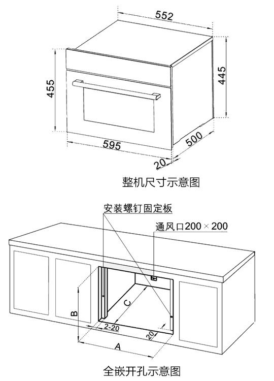 老板烤箱rq019