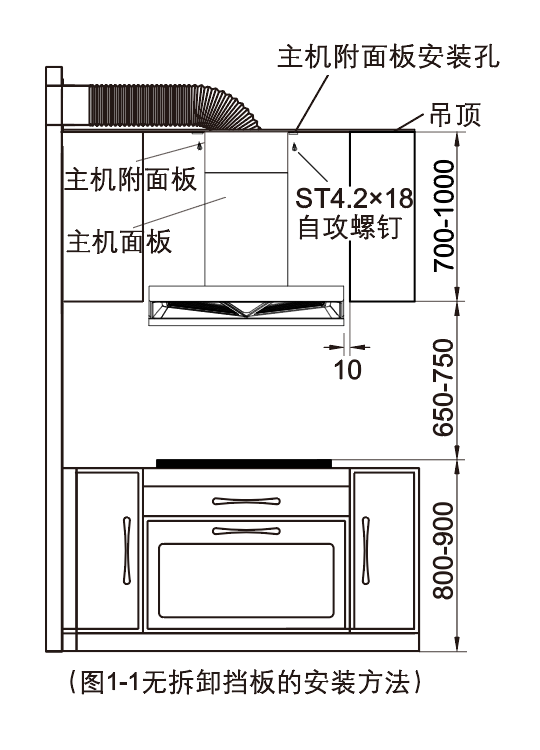 双腔大吸力油烟机8333s