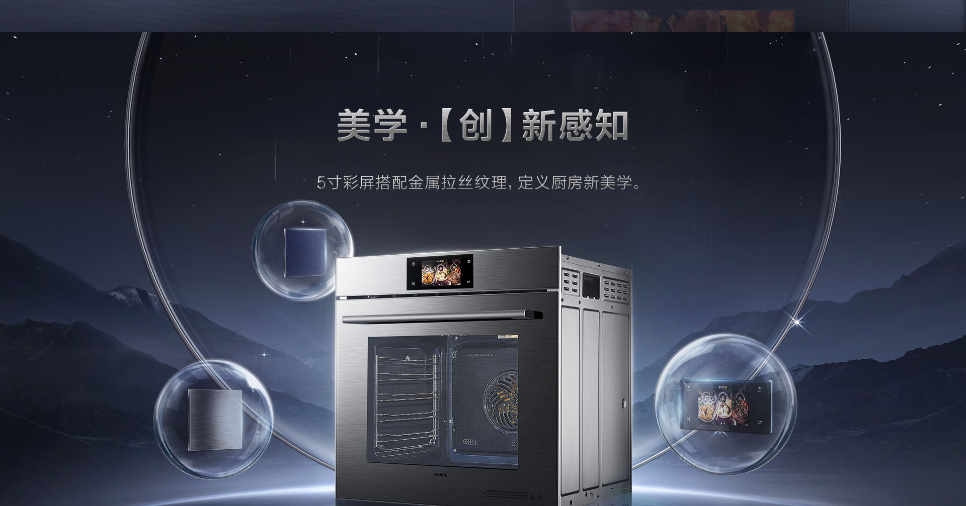 老板蒸烤炸一体机cq926e