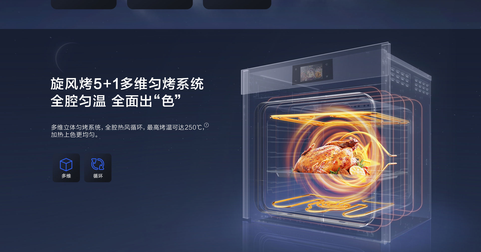 老板蒸烤炸一体机cq926e