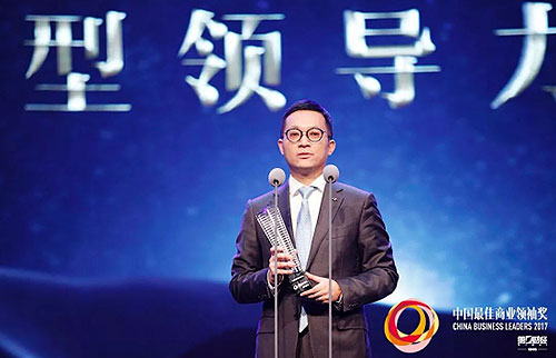 中国最佳商业领袖――年度新型领导力奖
