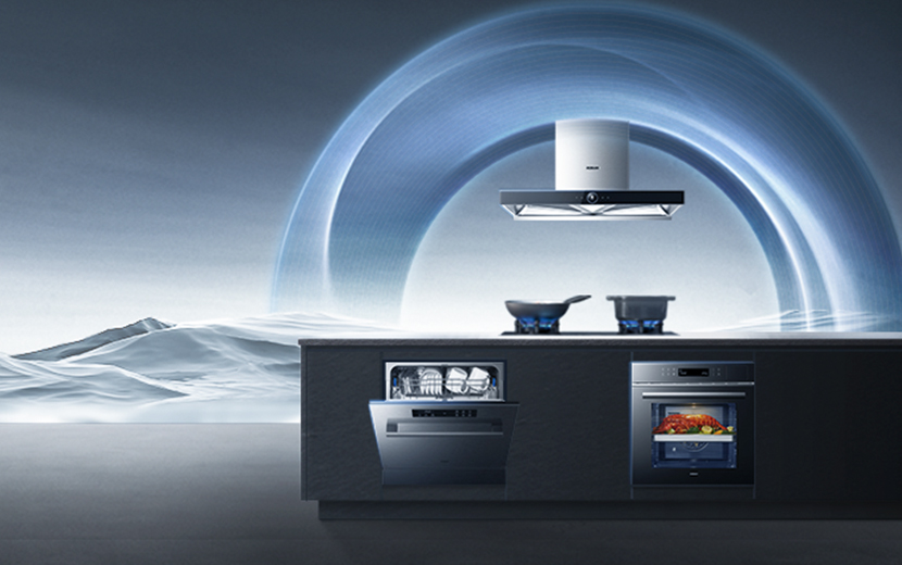 企业介绍-老板厨房电器官方网站