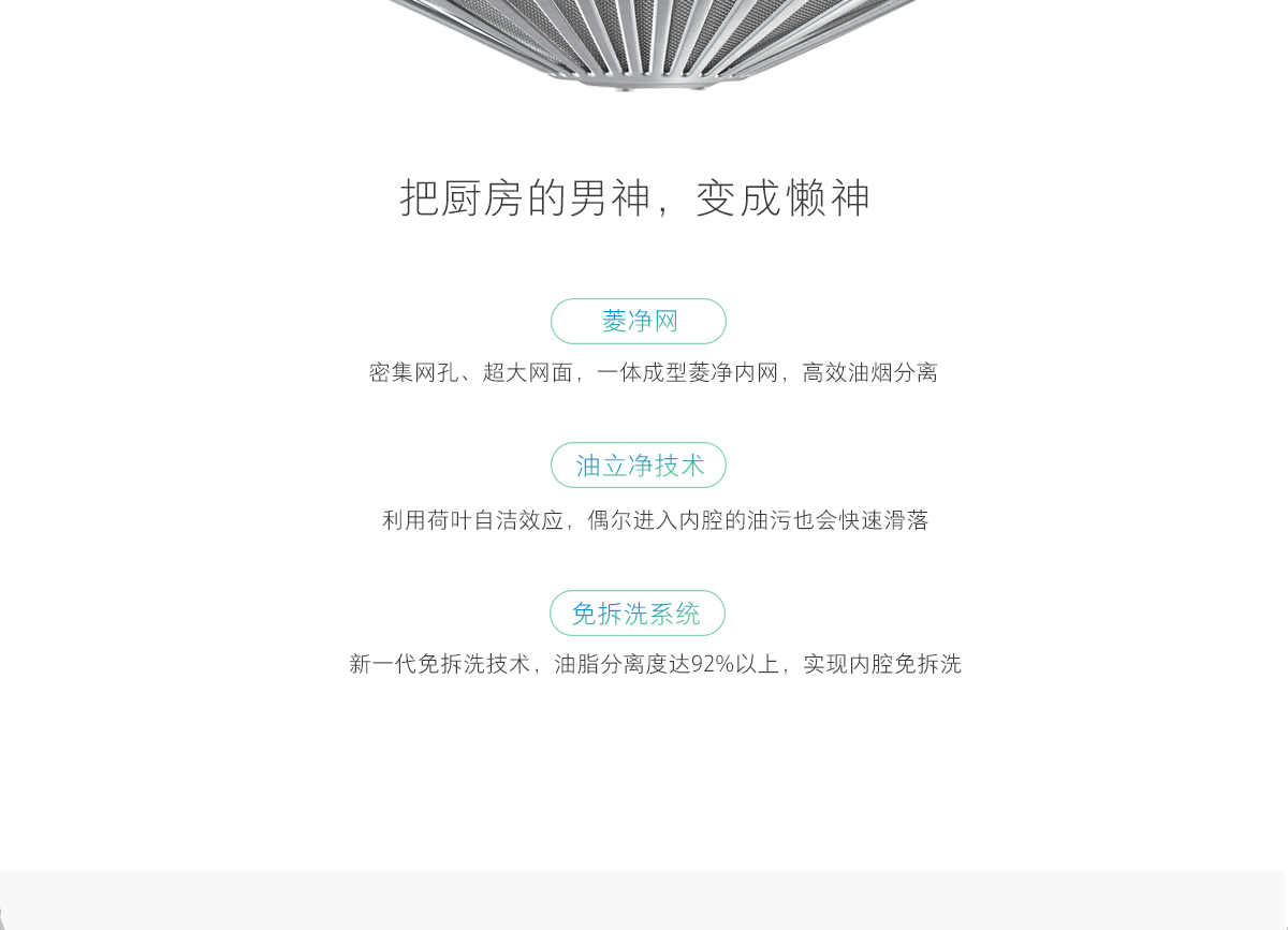 8329优化-PC_03.png