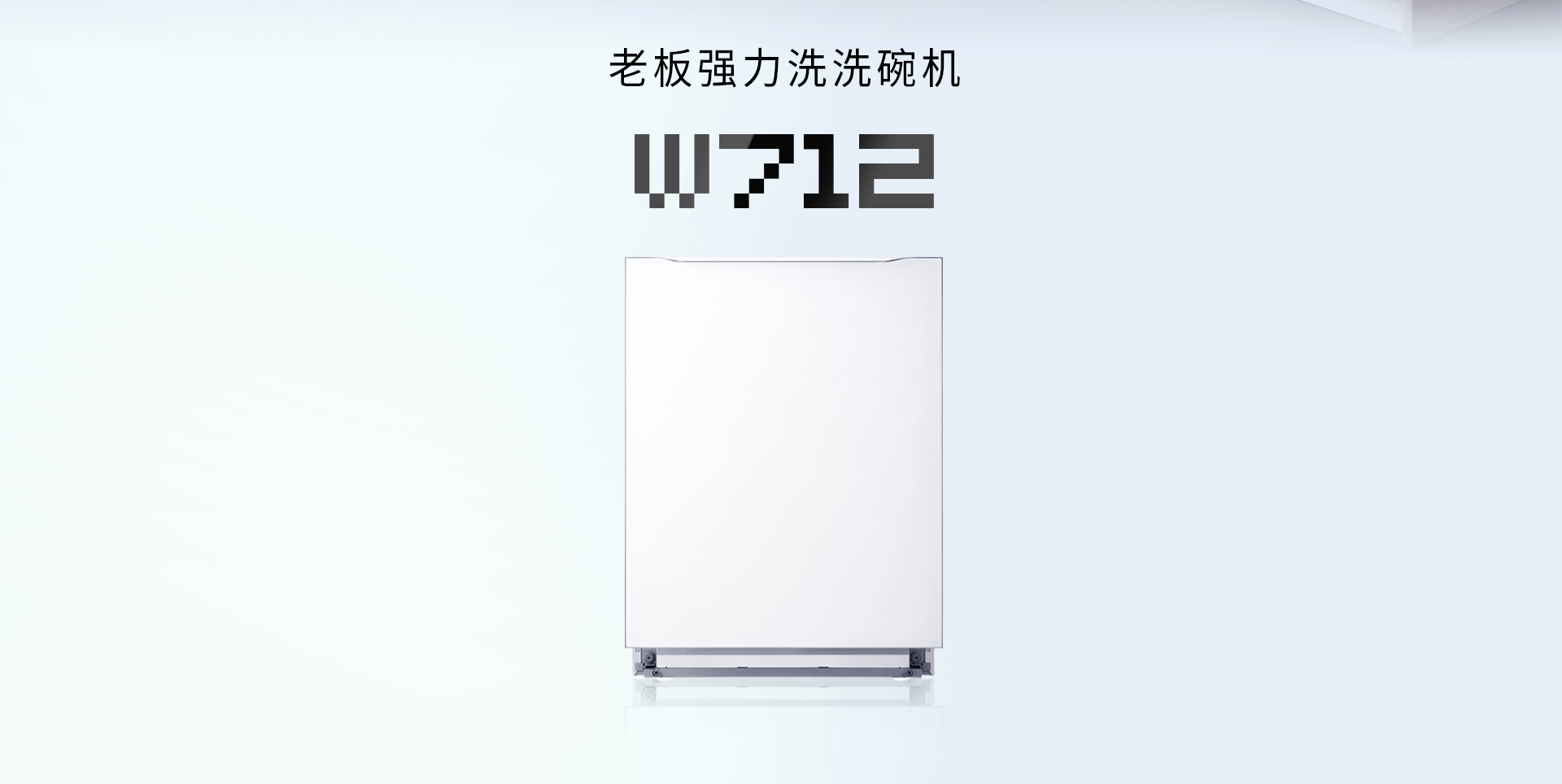 W712网页版_02.jpg