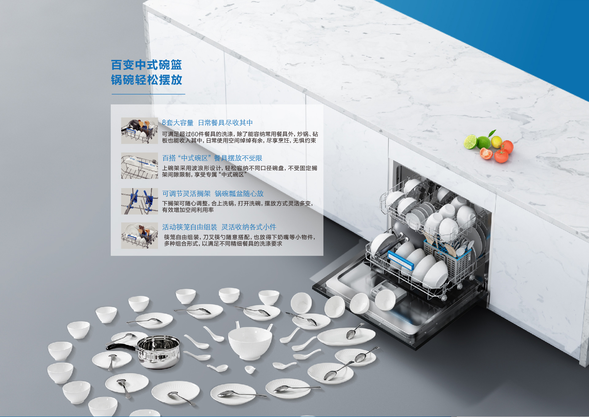 老板强力洗洗碗机wb721