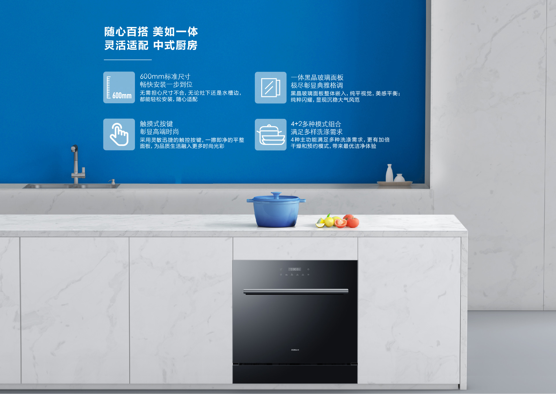 老板强力洗洗碗机wb721