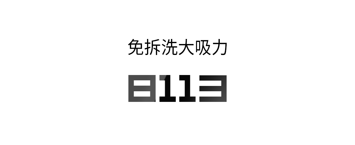 8113PC版_01.jpg