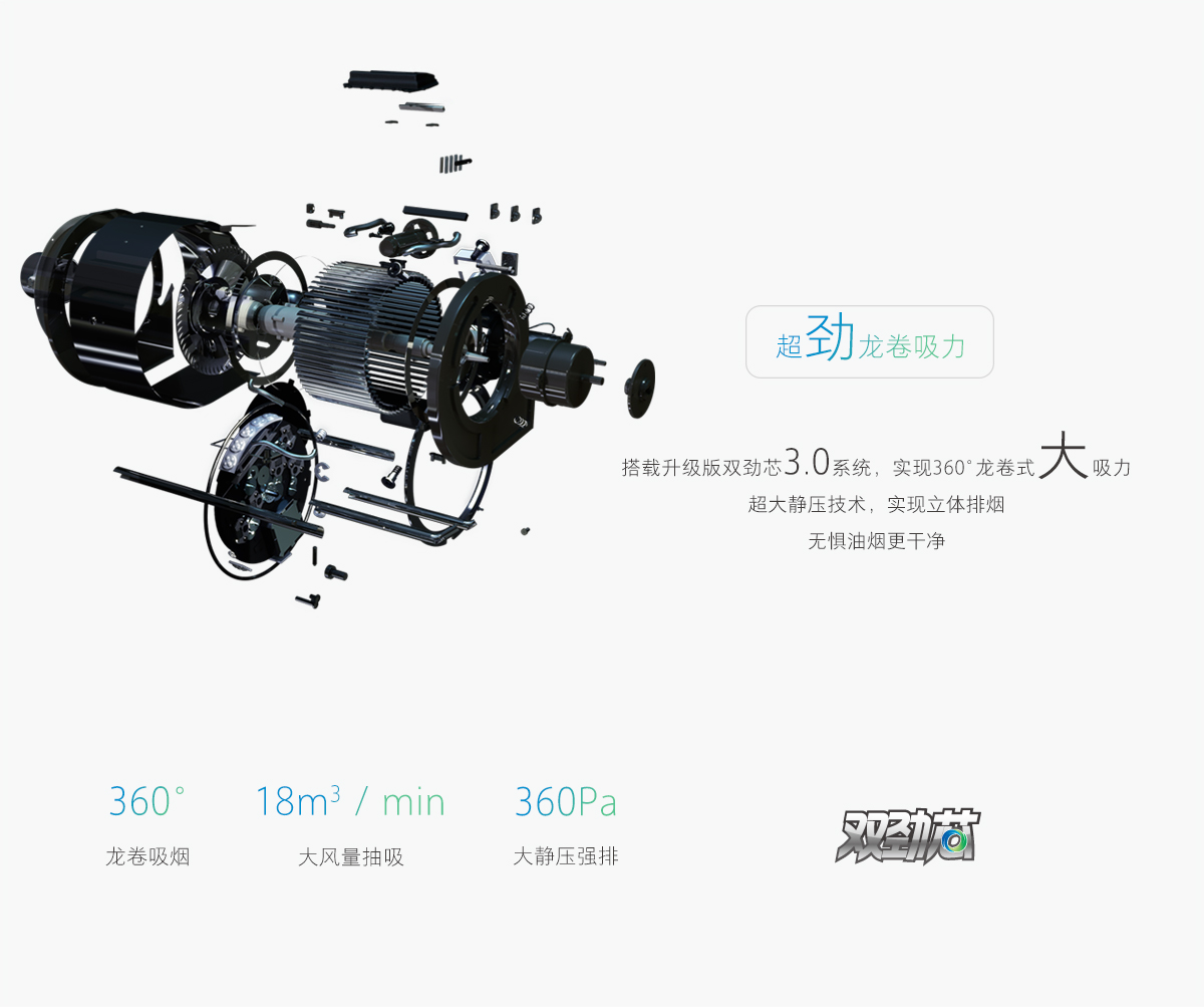 PC版详情页_02.jpg
