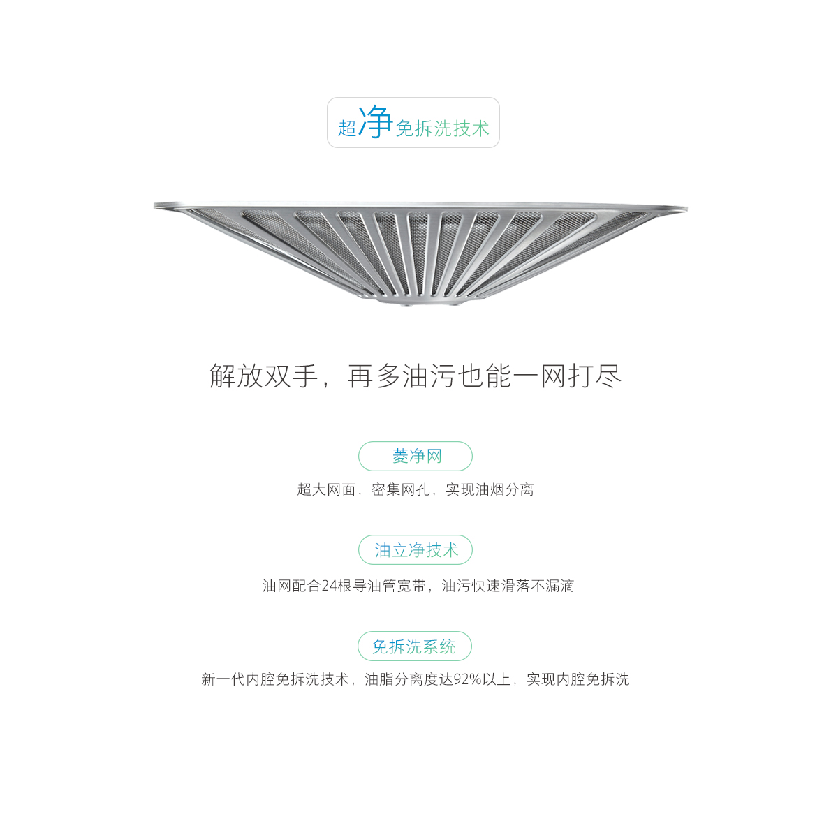 PC版详情页_03.jpg