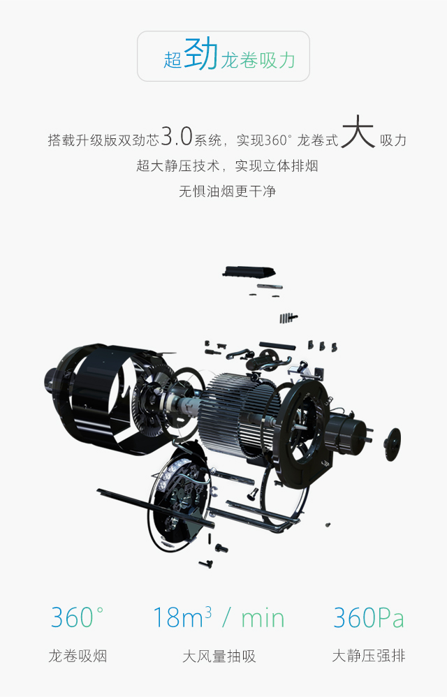 移动版详情页_02.jpg