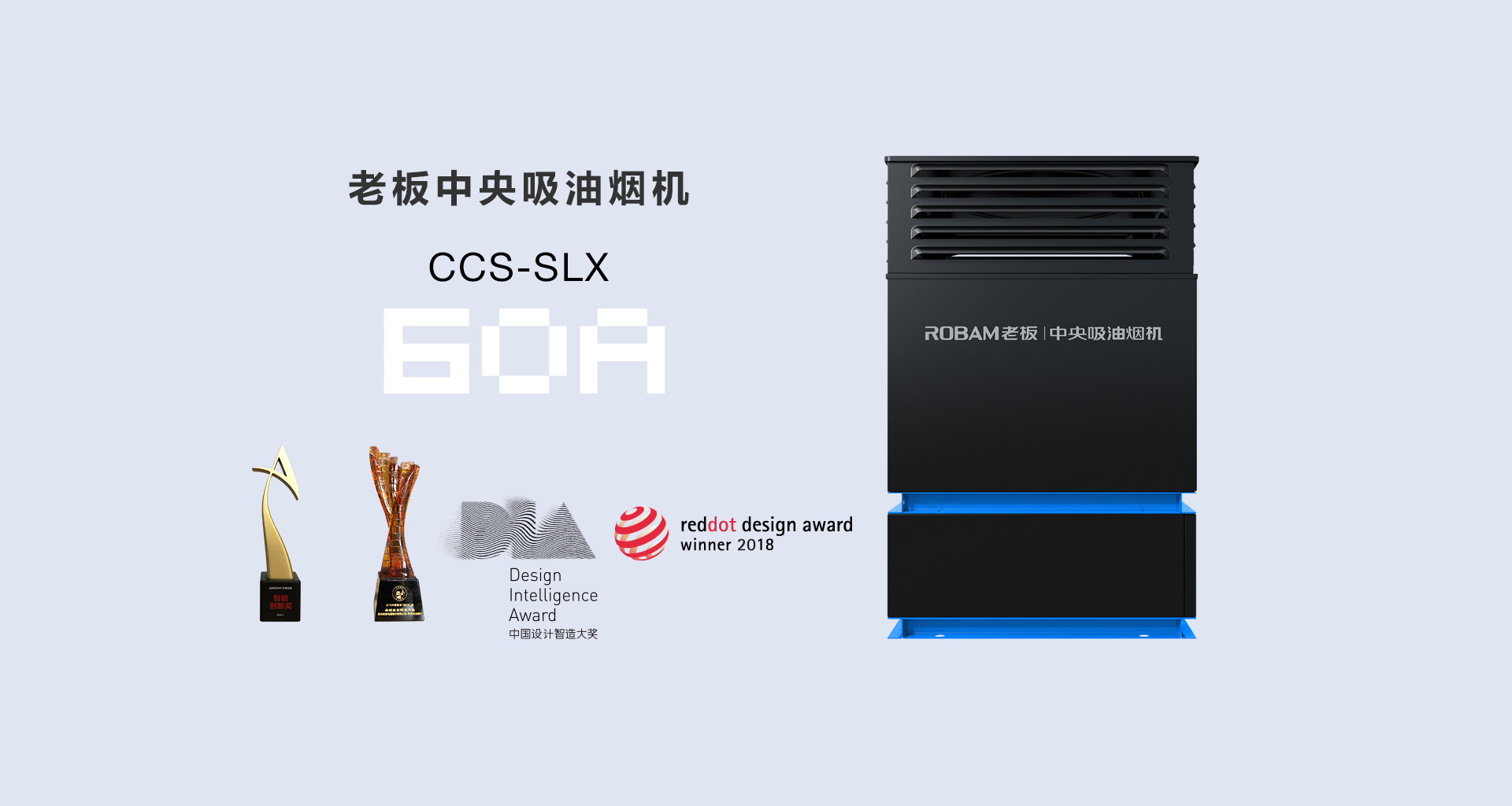 CCS-SLX-60A-详情页-PC端-201225_01.png