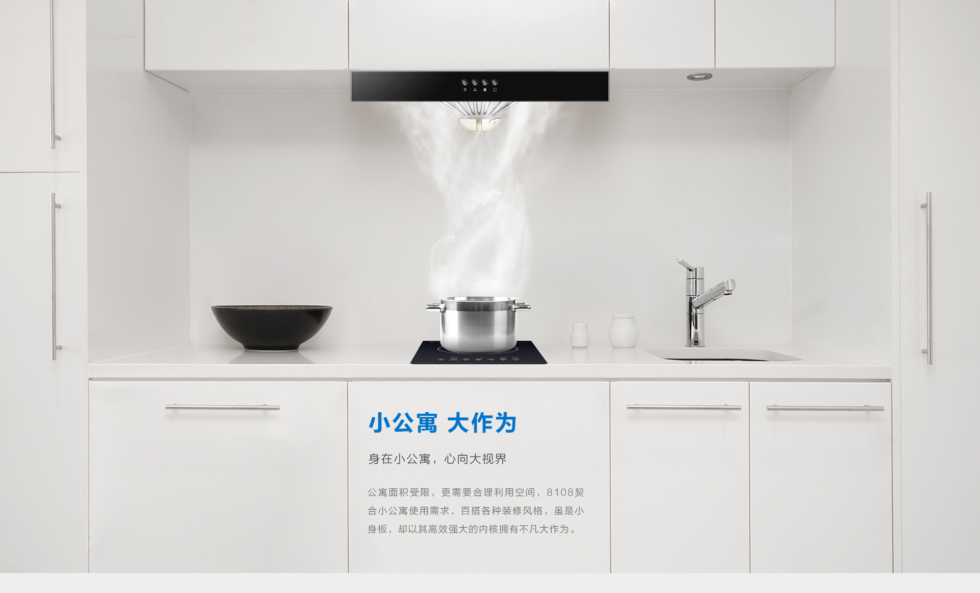 8108-1920宽_01.jpg