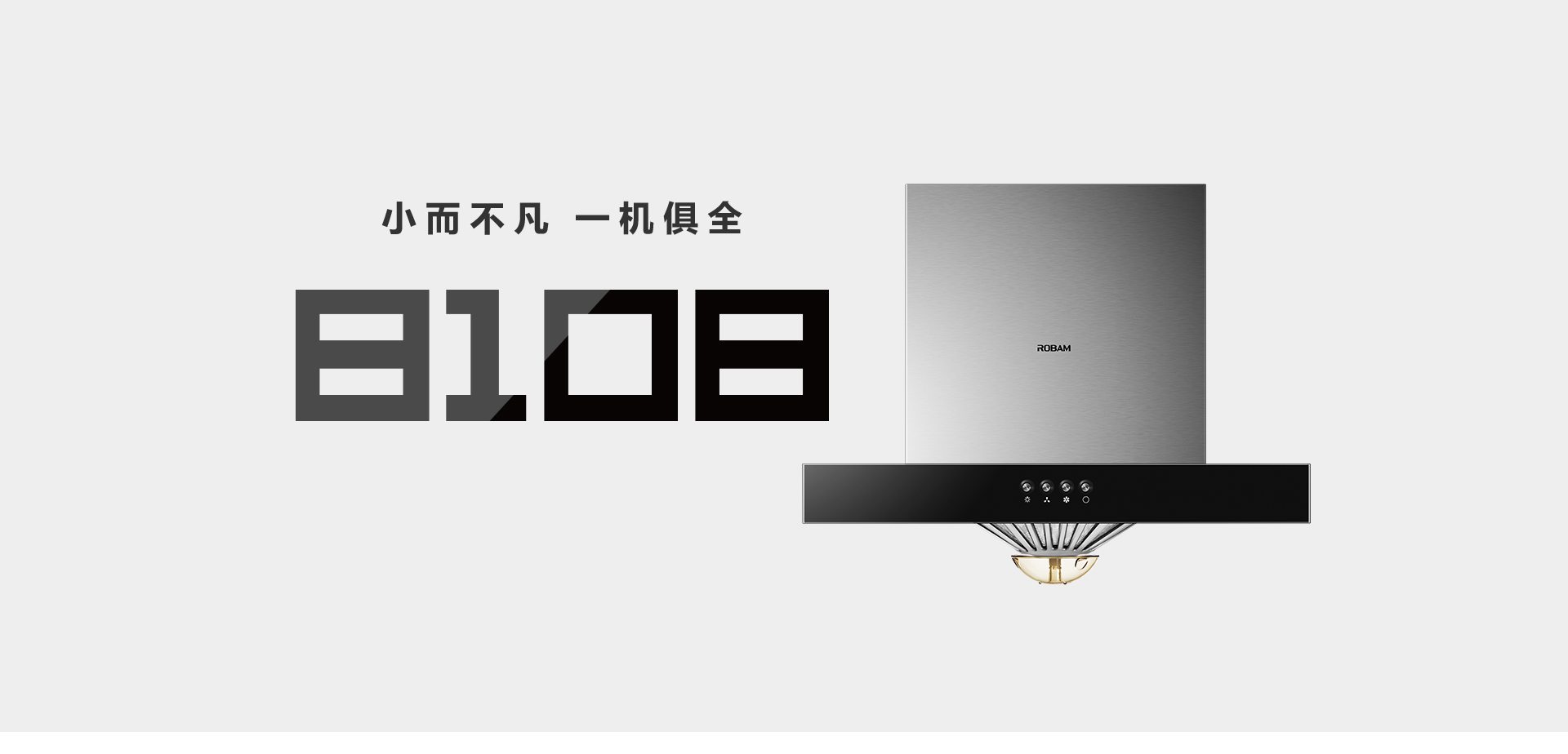 8108-1920宽_02.jpg