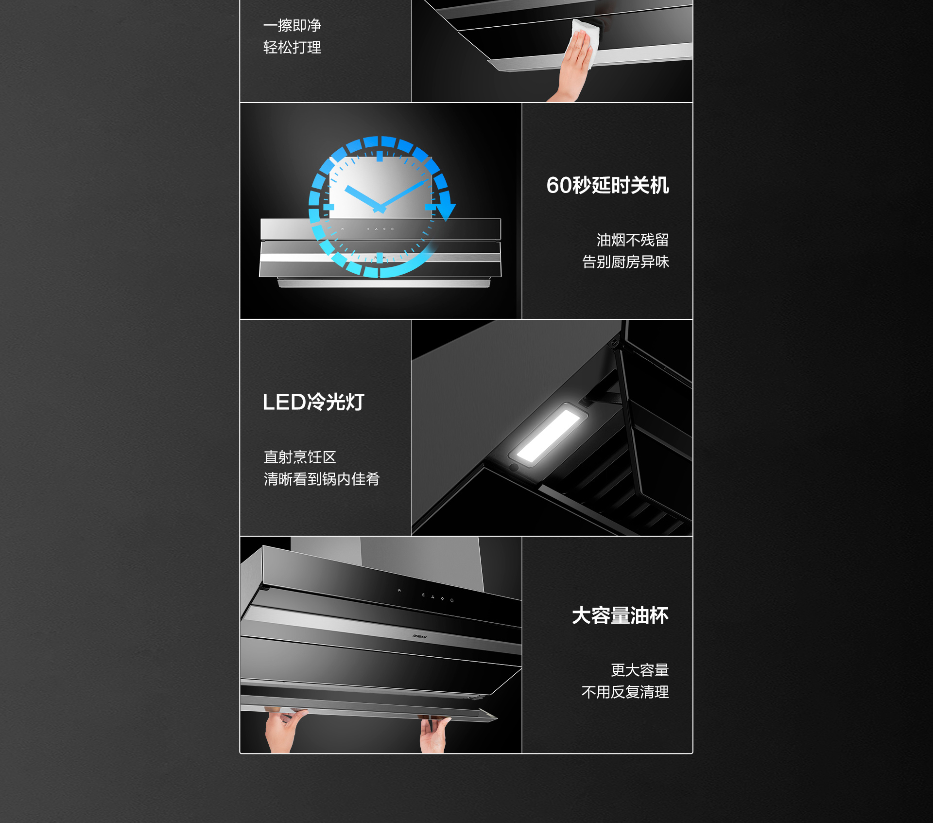 老板烟机5201详情横版_10.jpg