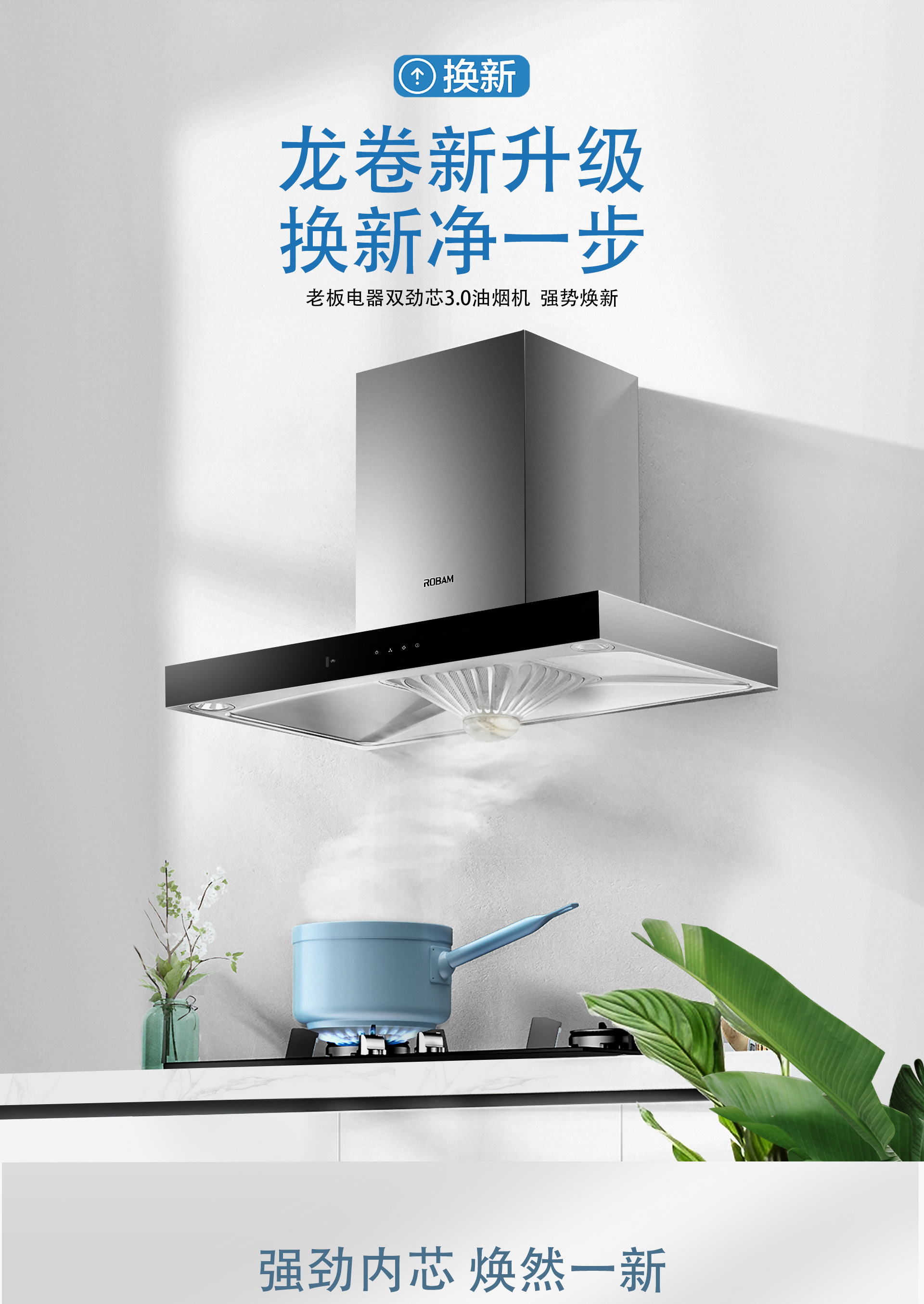8027-PC端8_01.jpg