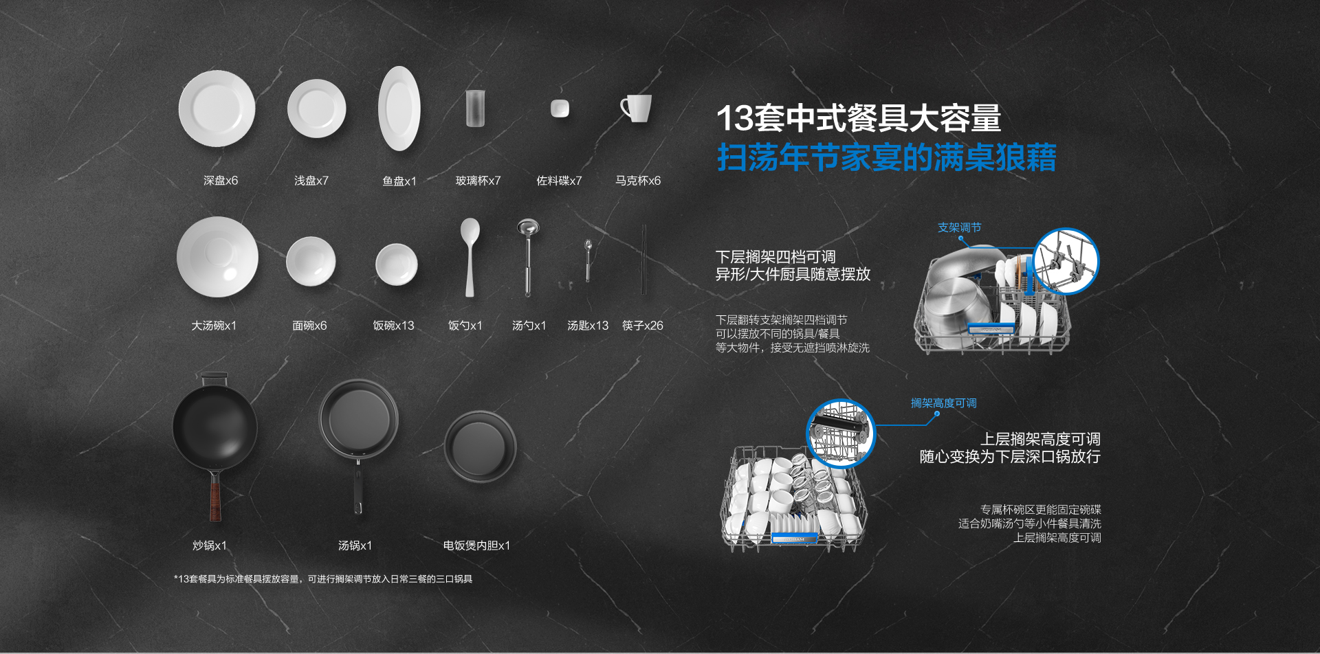 1920-WB751_07.png