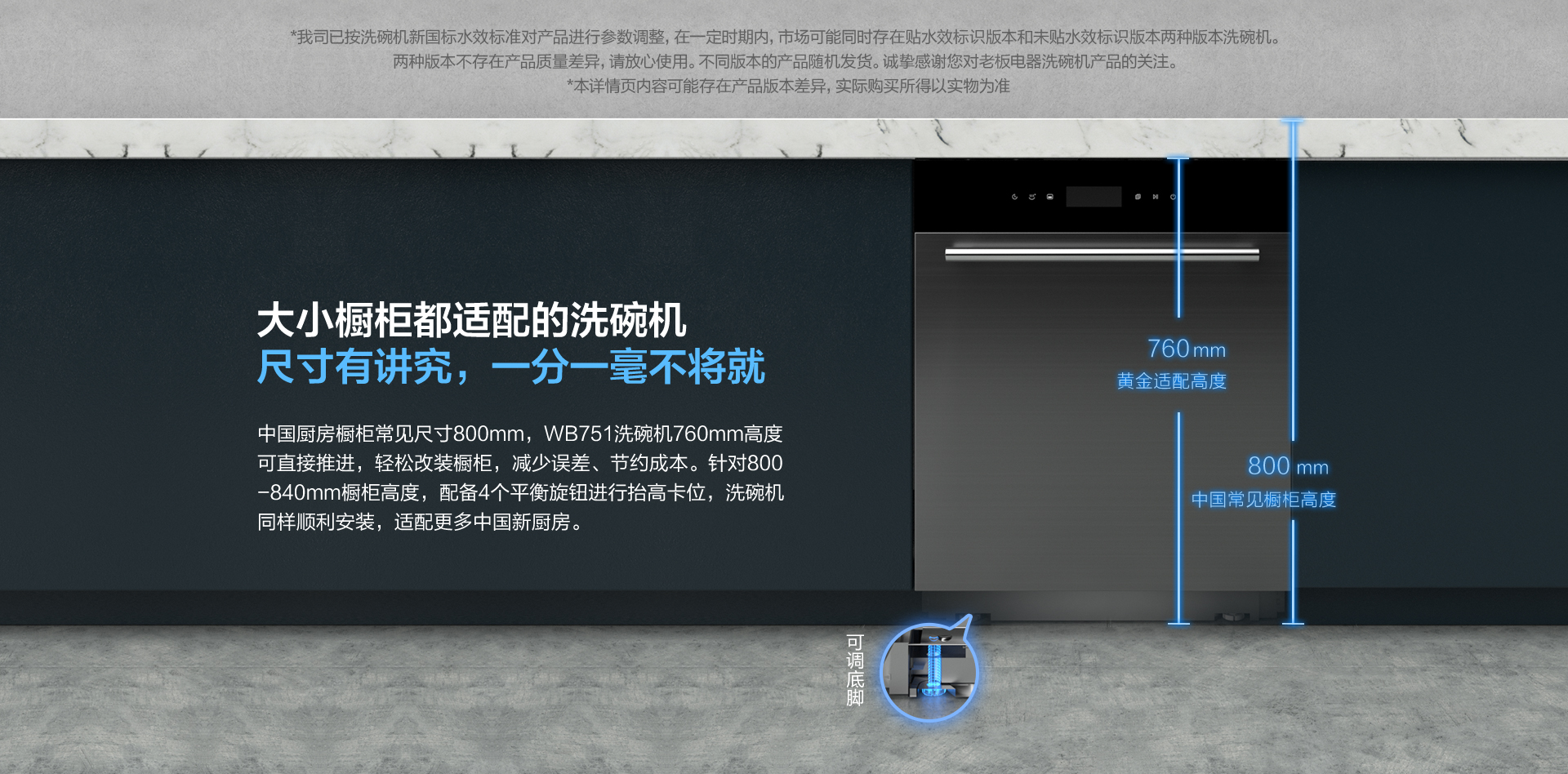 1920-WB751_08.png