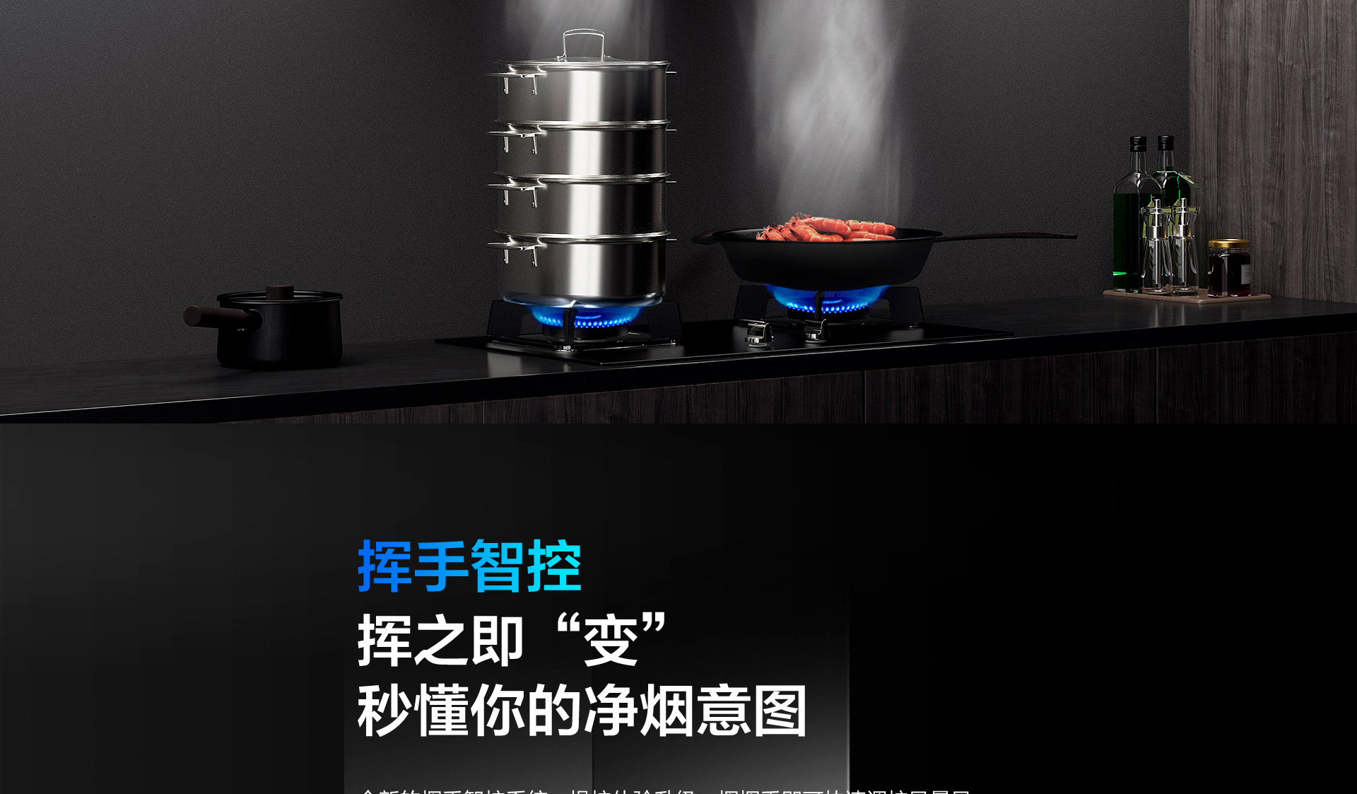 老板烟机5205详情横版_02.jpg