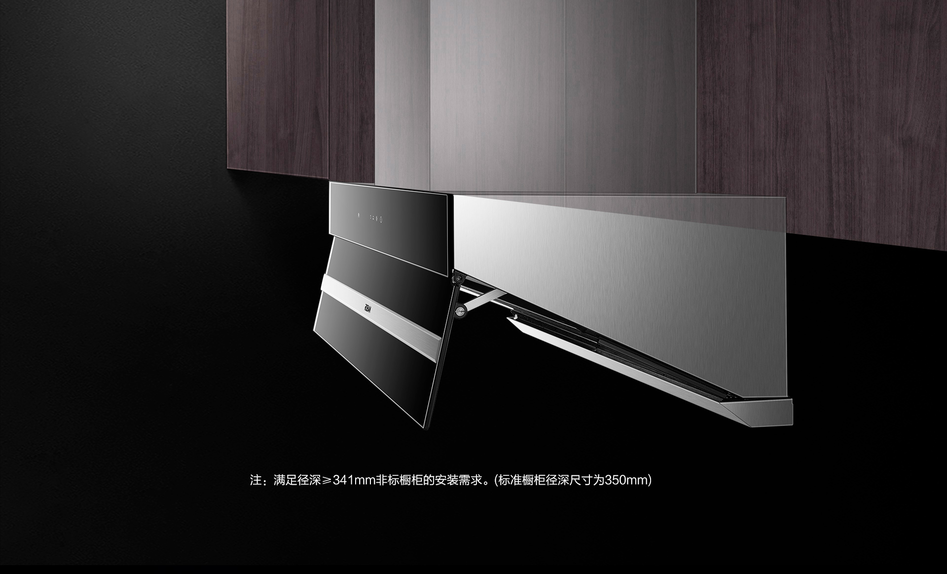 老板烟机5203详情横版_08.png