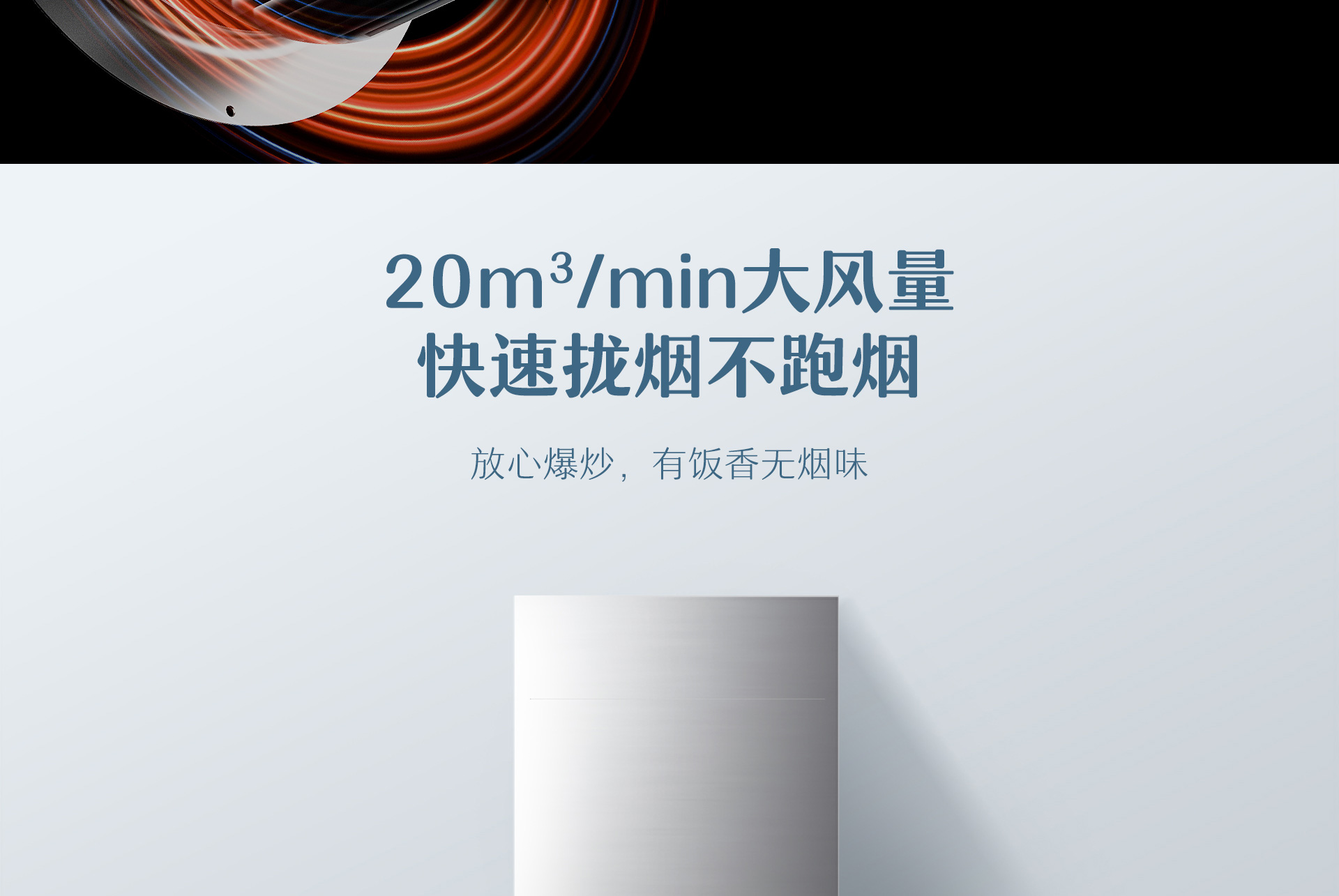 8120-PC端_07.jpg