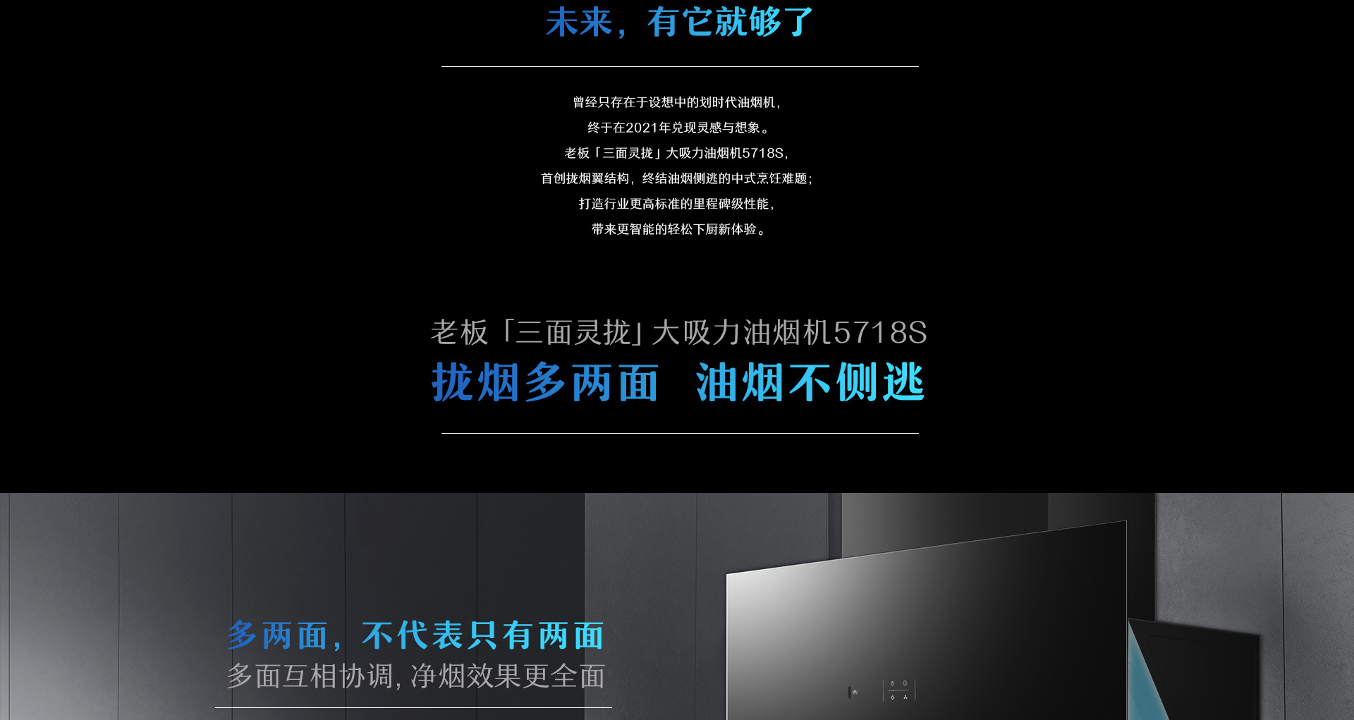5718S详情页-PC-20211213_02.jpg