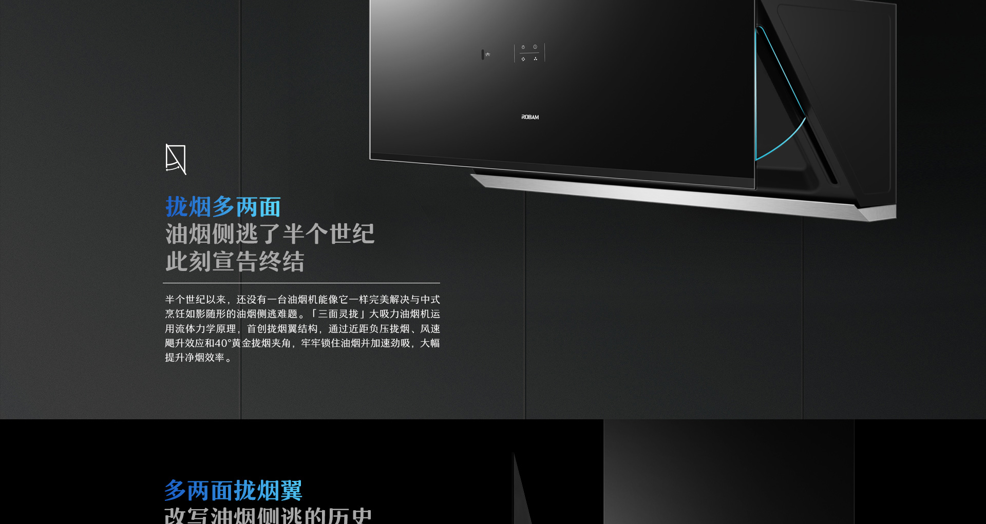 5718S详情页-PC-20211213_04.jpg