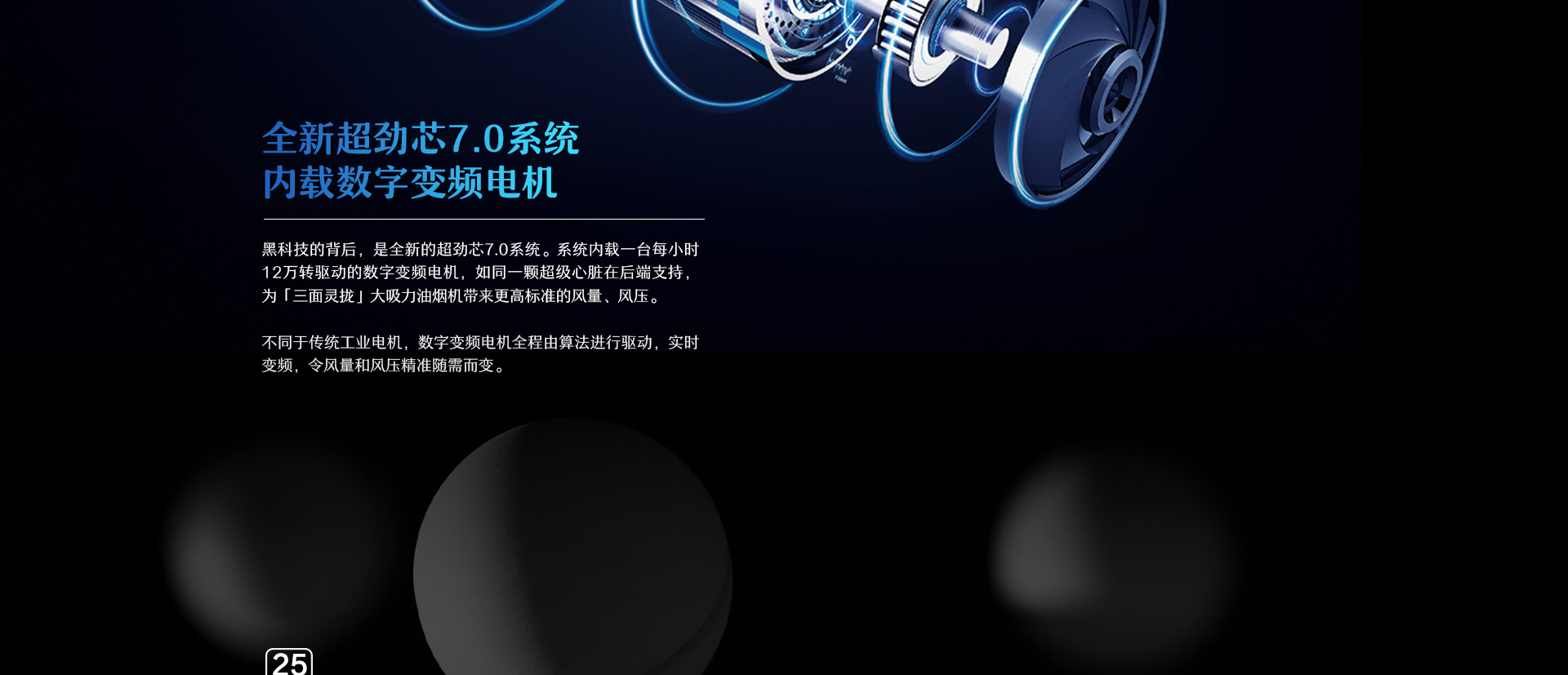 5718S详情页-PC-20211213_03.jpg