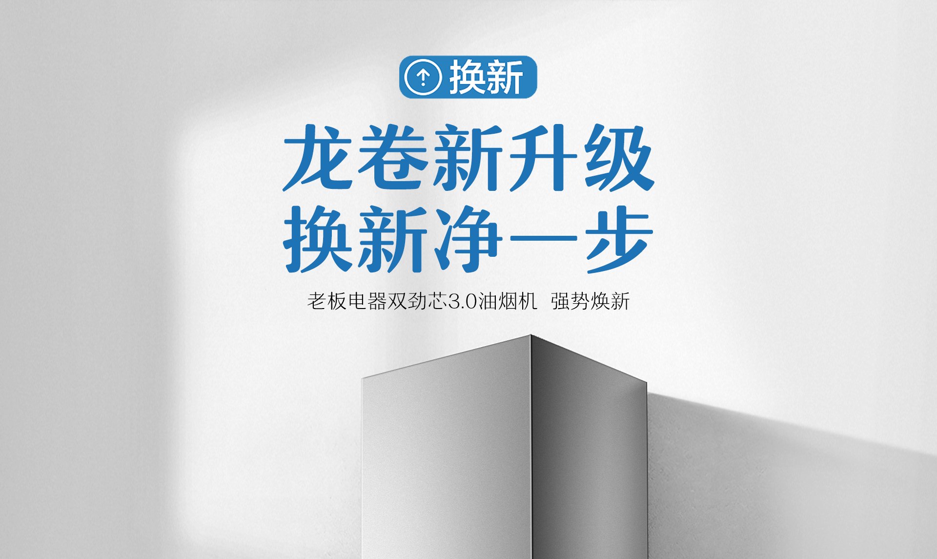 8076-PC端_01.png