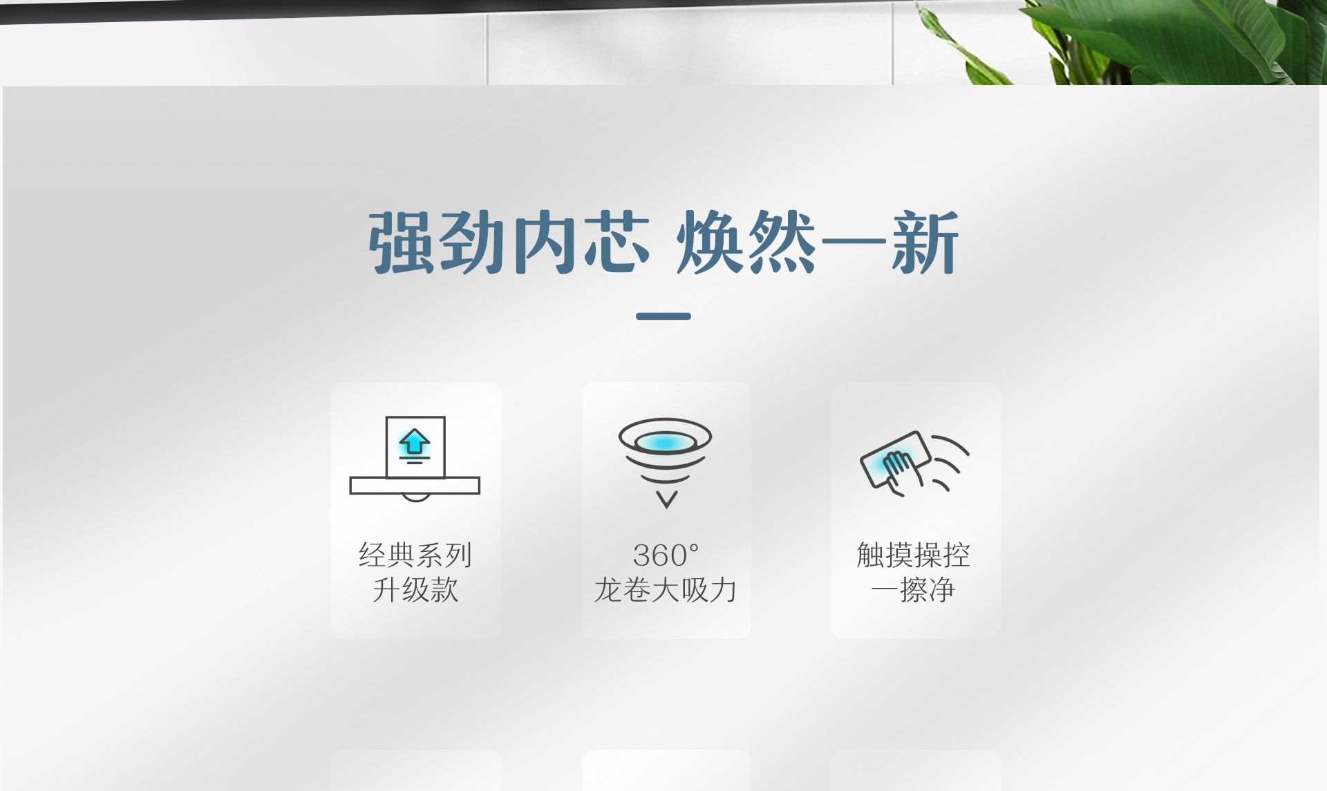 8076-PC端_03.png