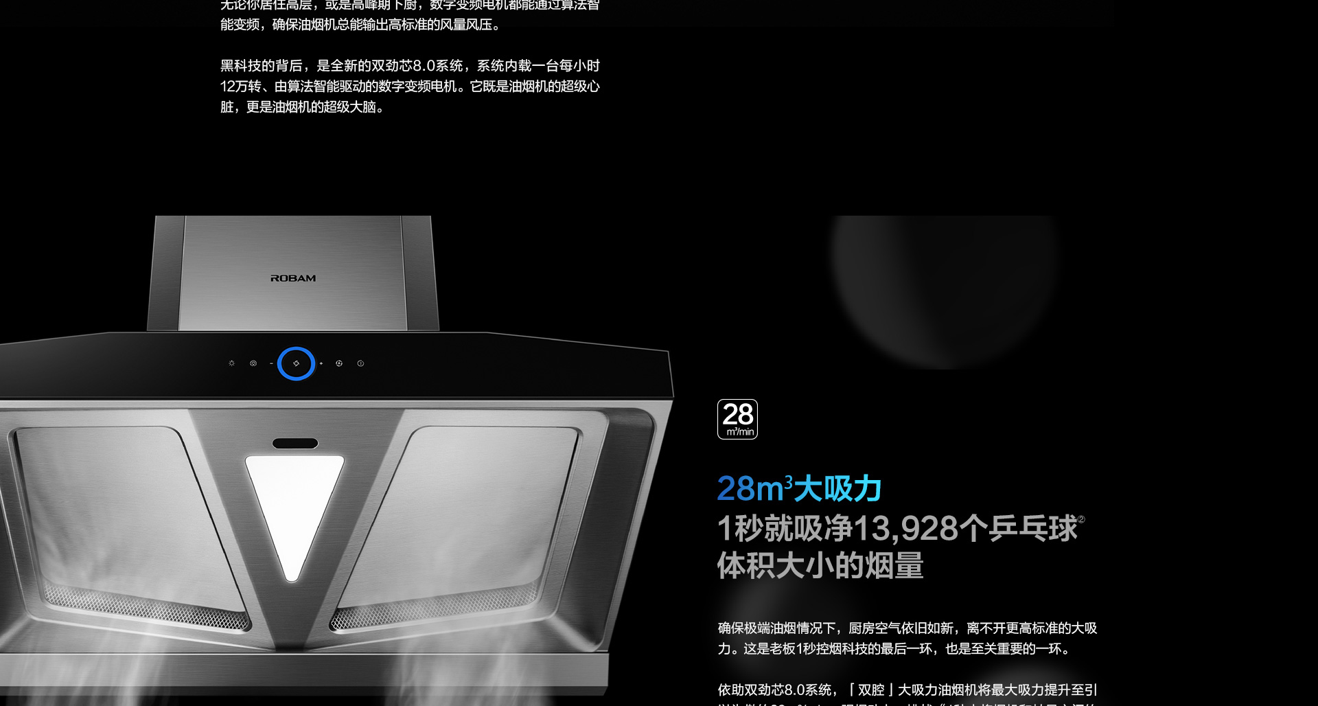 8235S-双腔详情页-PC_03.jpg