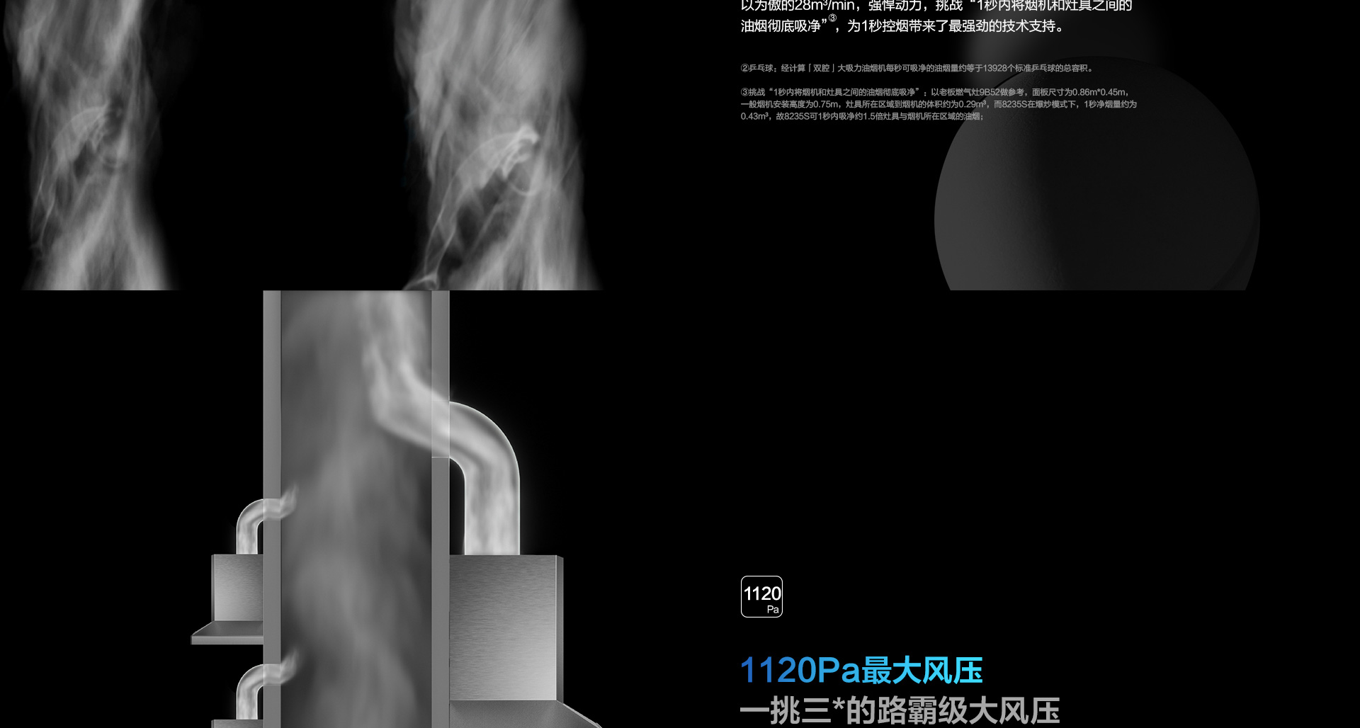 8235S-双腔详情页-PC_04.jpg