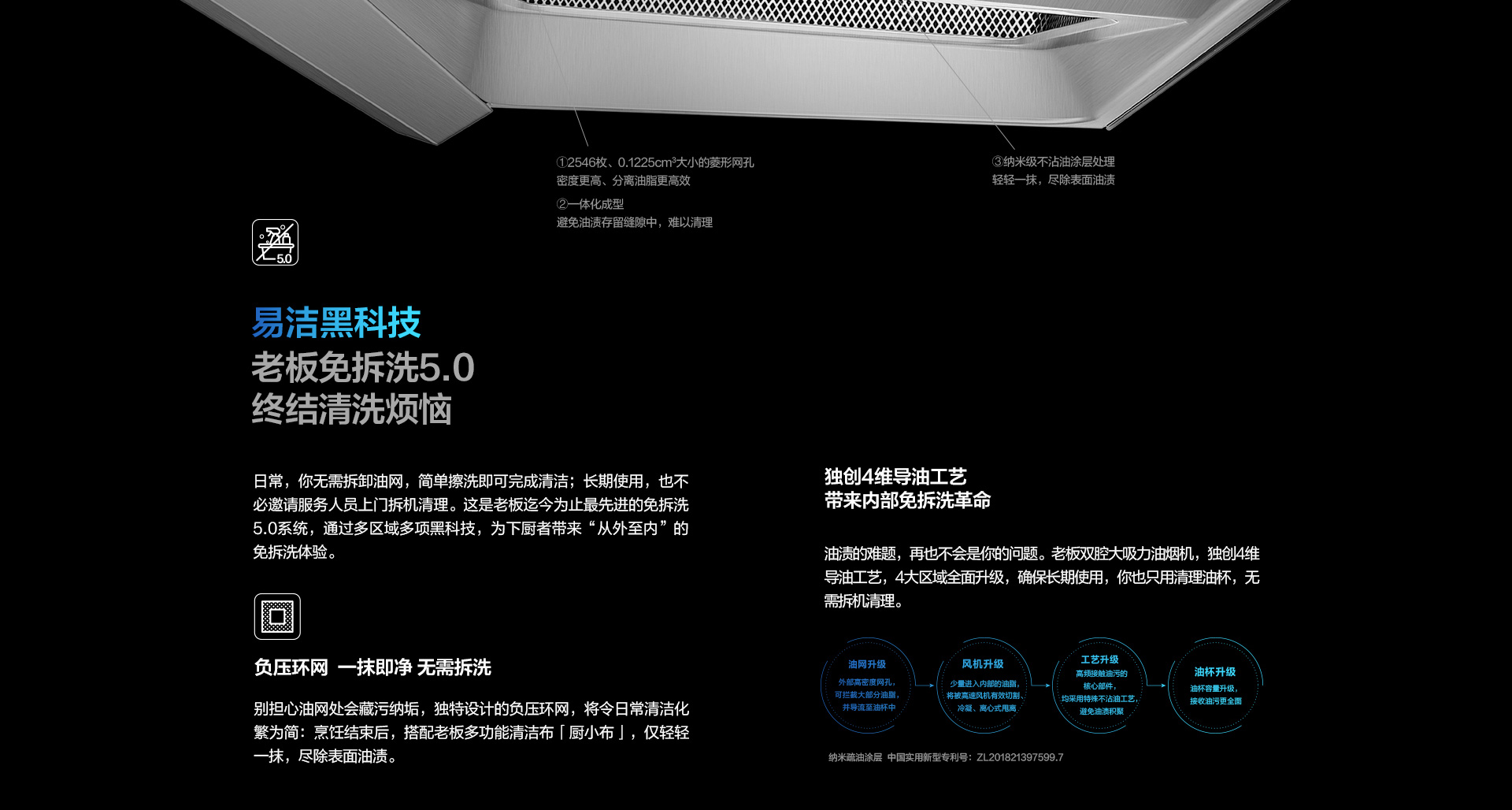 8235S-双腔详情页-PC_07.jpg