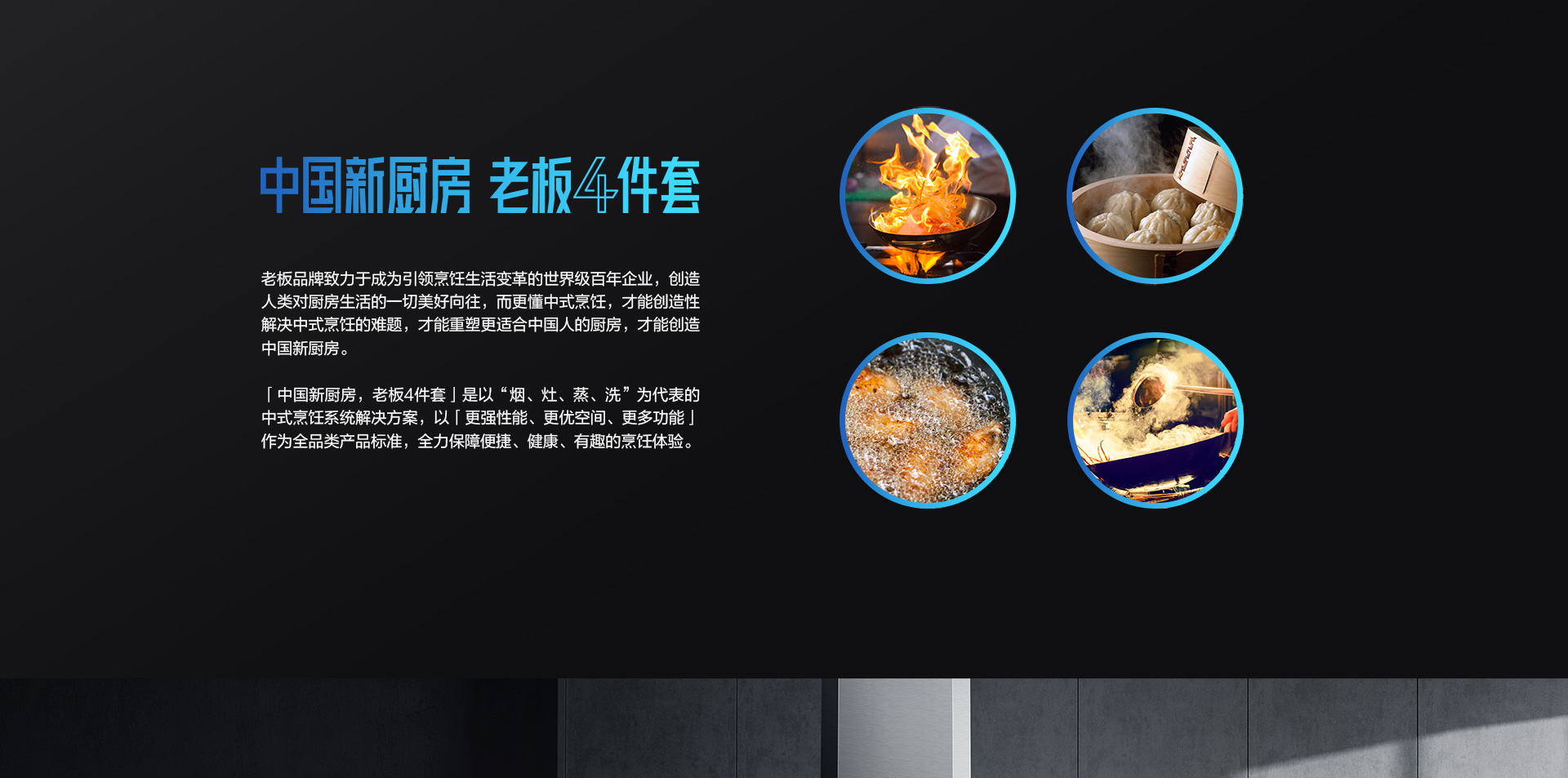8235S-双腔详情页-PC_05.jpg