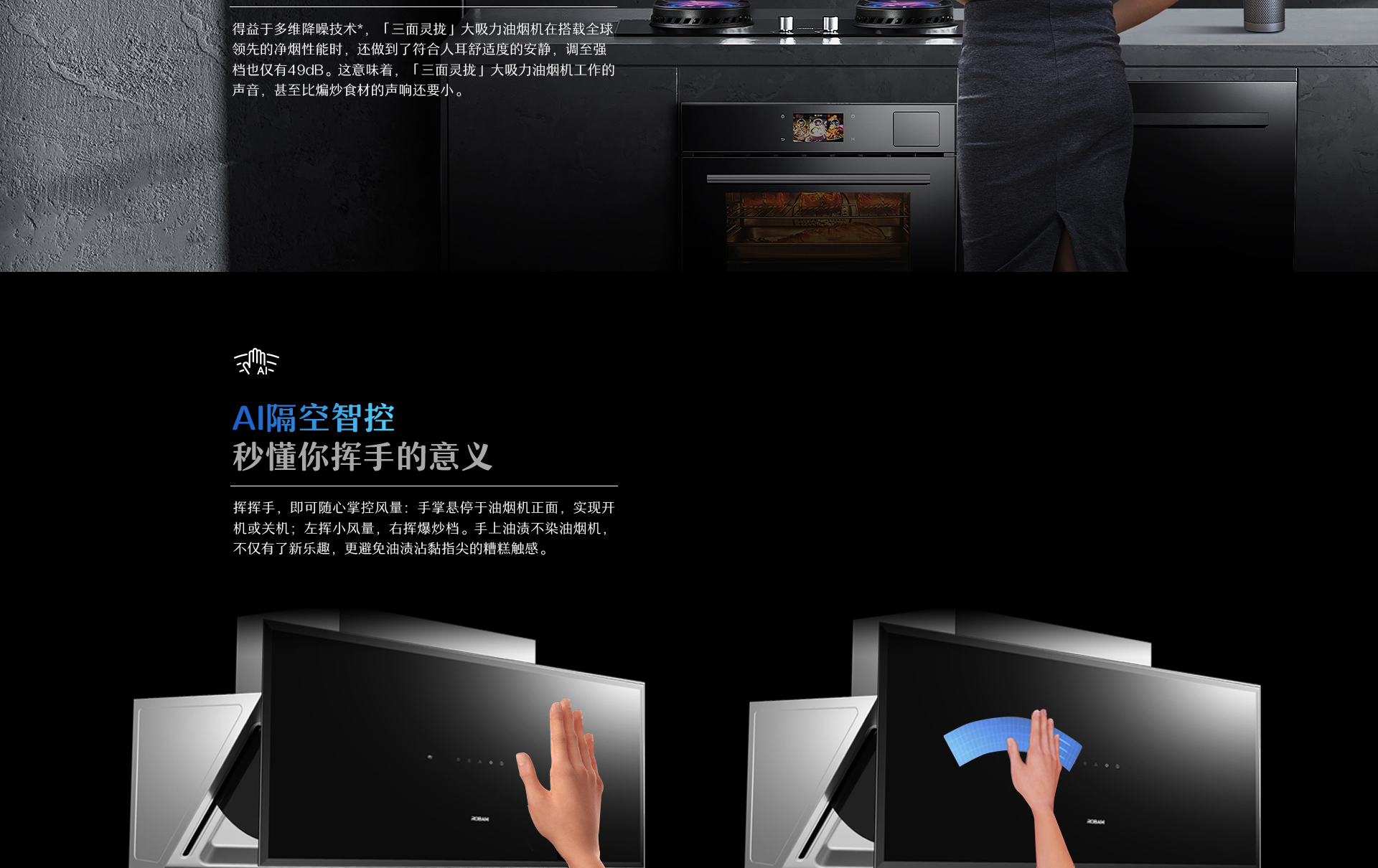 5708S详情页-PC_05.jpg