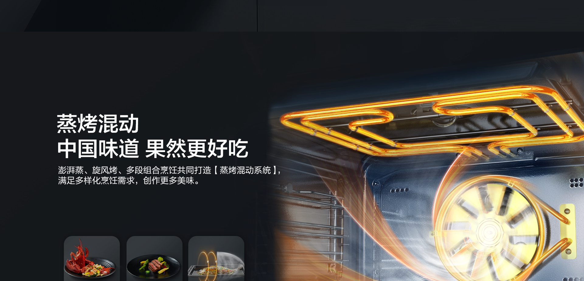 CQ903S详情页--PC官网_02.png