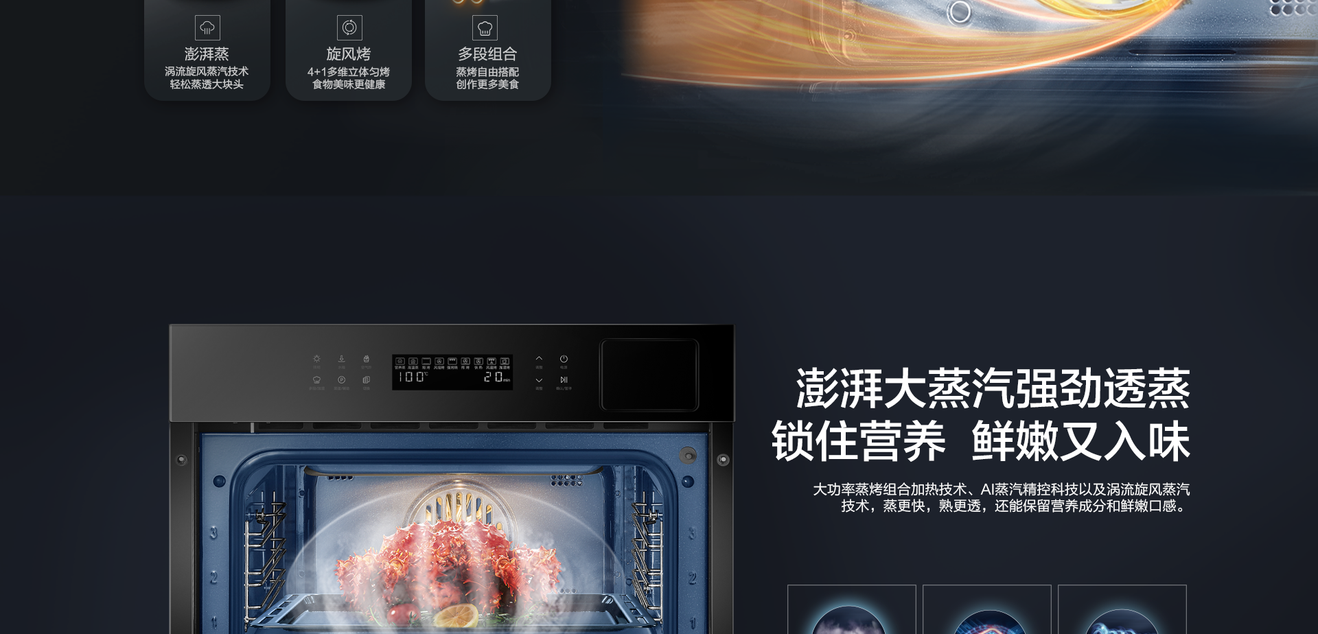 CQ903S详情页--PC官网_03.png