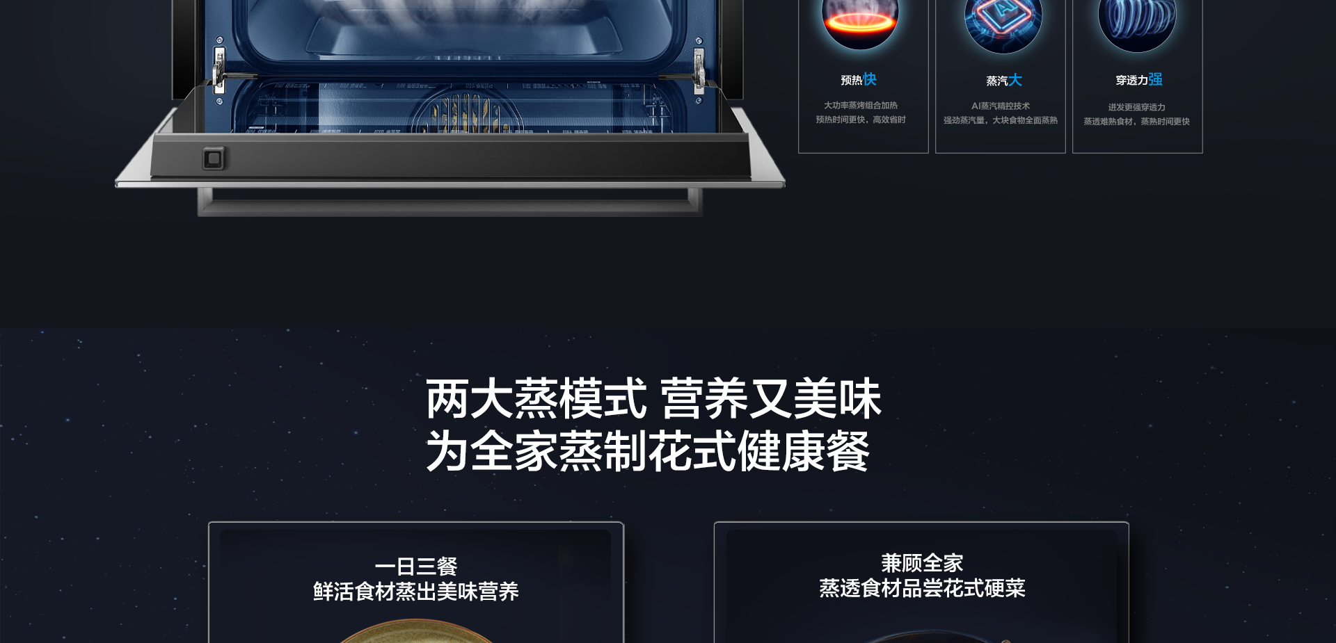 CQ903S详情页--PC官网_04.png