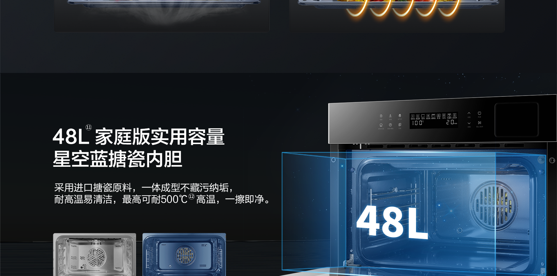 CQ903S详情页--PC官网_03.png