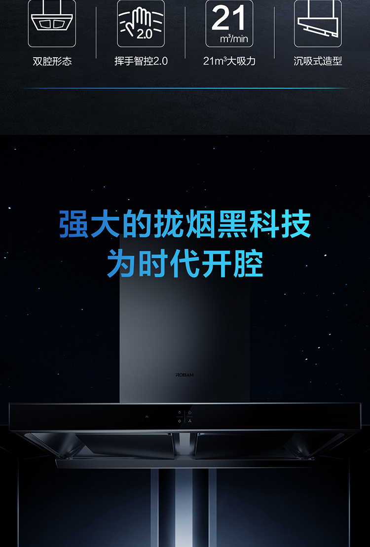 8030详情页（60x2套版）(1)_02.jpg