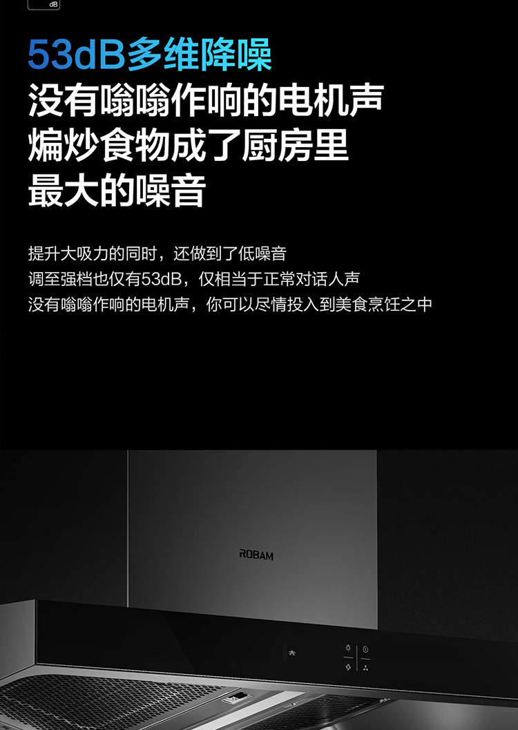 8030详情页（60x2套版）(1)_03.jpg