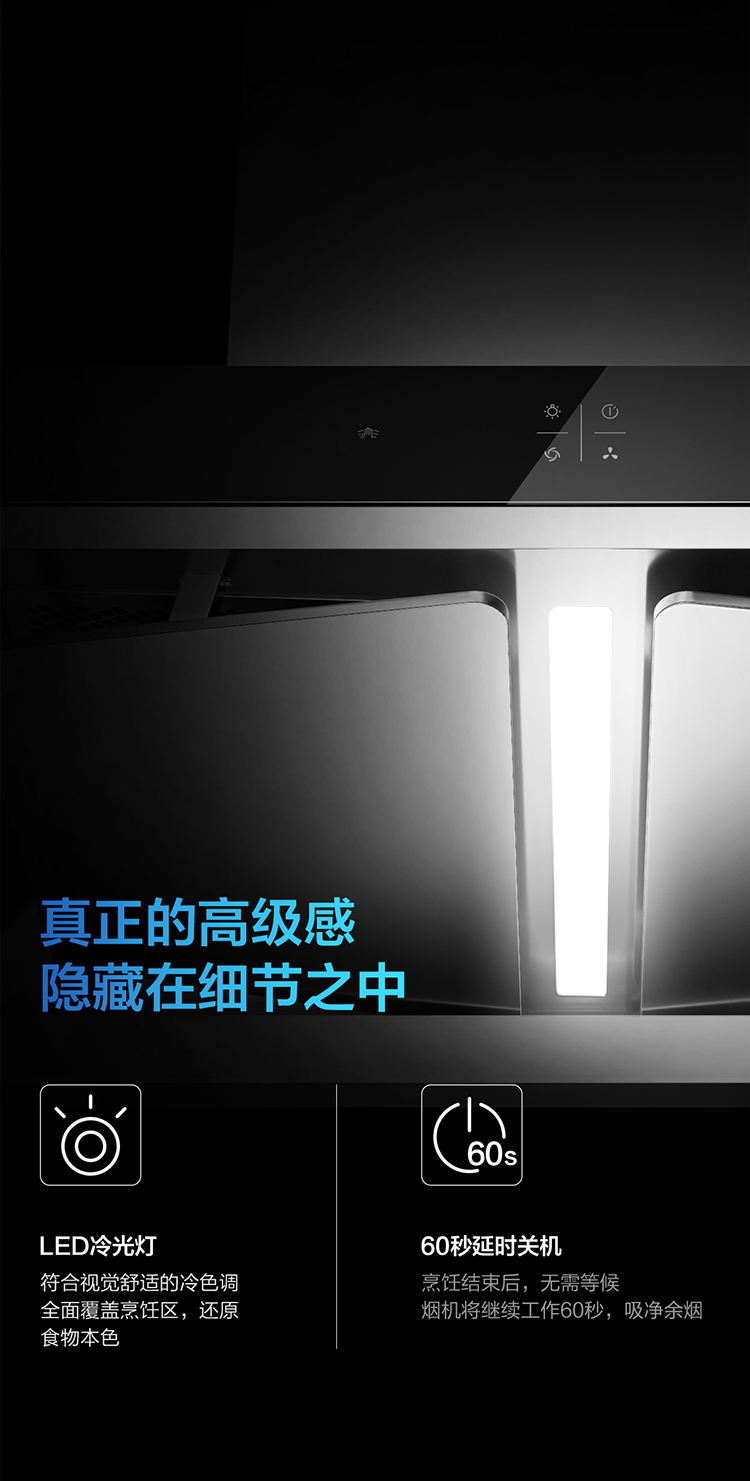 8030详情页（60x2套版）(1).jpg