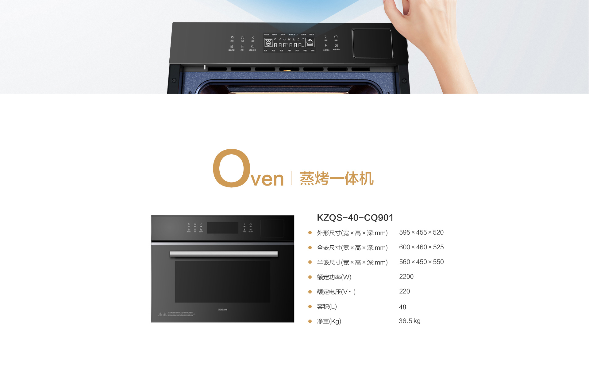 CQ901详情页PC端（22年）_03.jpg