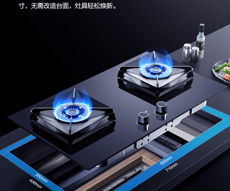 天然气灶_燃气灶十大品牌_燃气灶哪个牌子好-聚中劲火燃气灶9B012