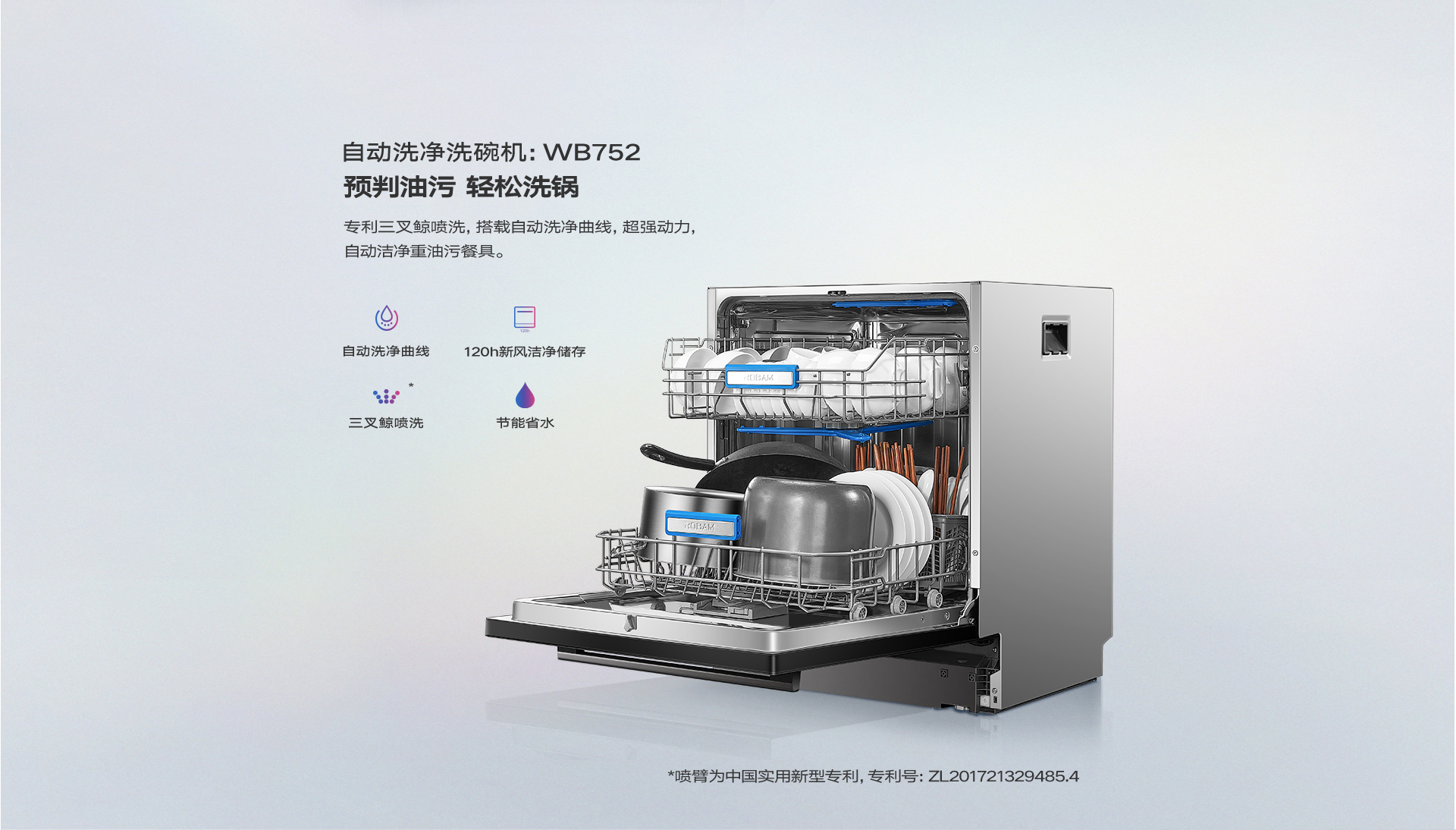 pc端_20.jpg