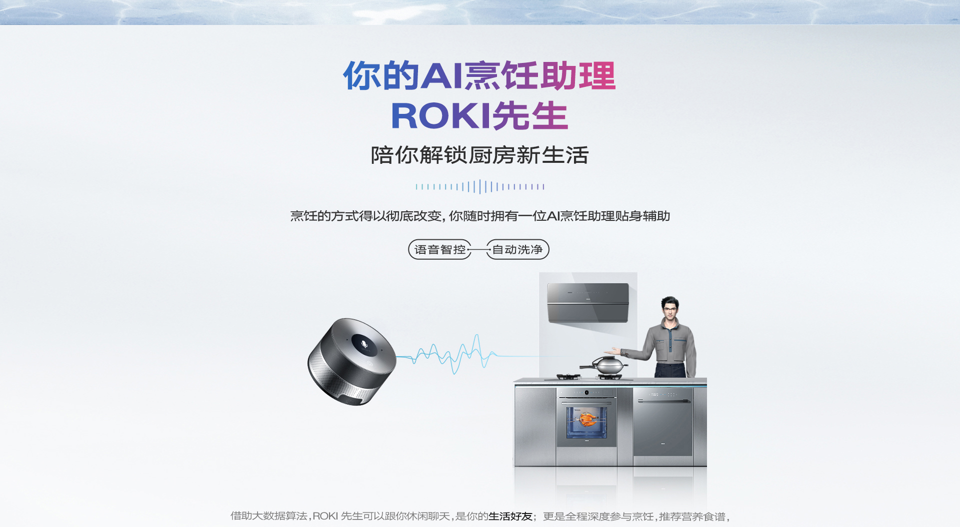 洗碗机pc端_03.jpg