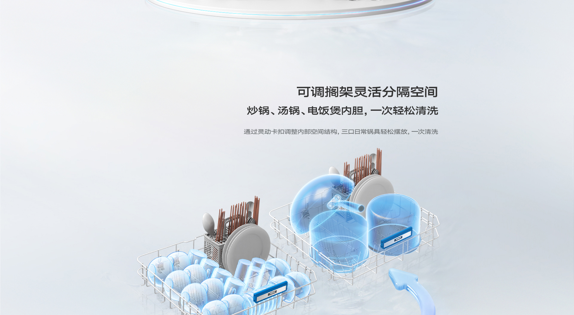 洗碗机pc端_13.jpg