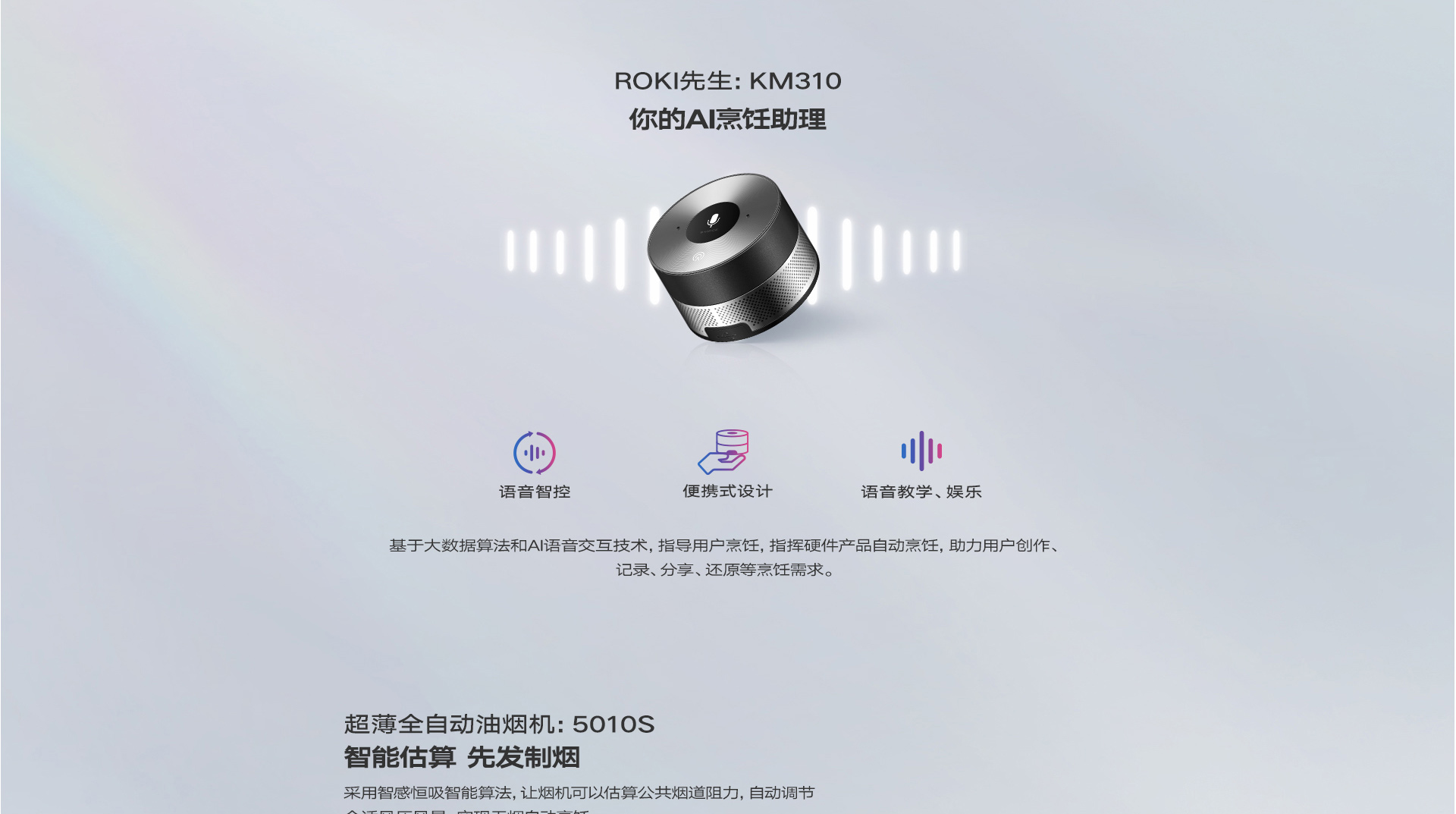 PC端_17.jpg