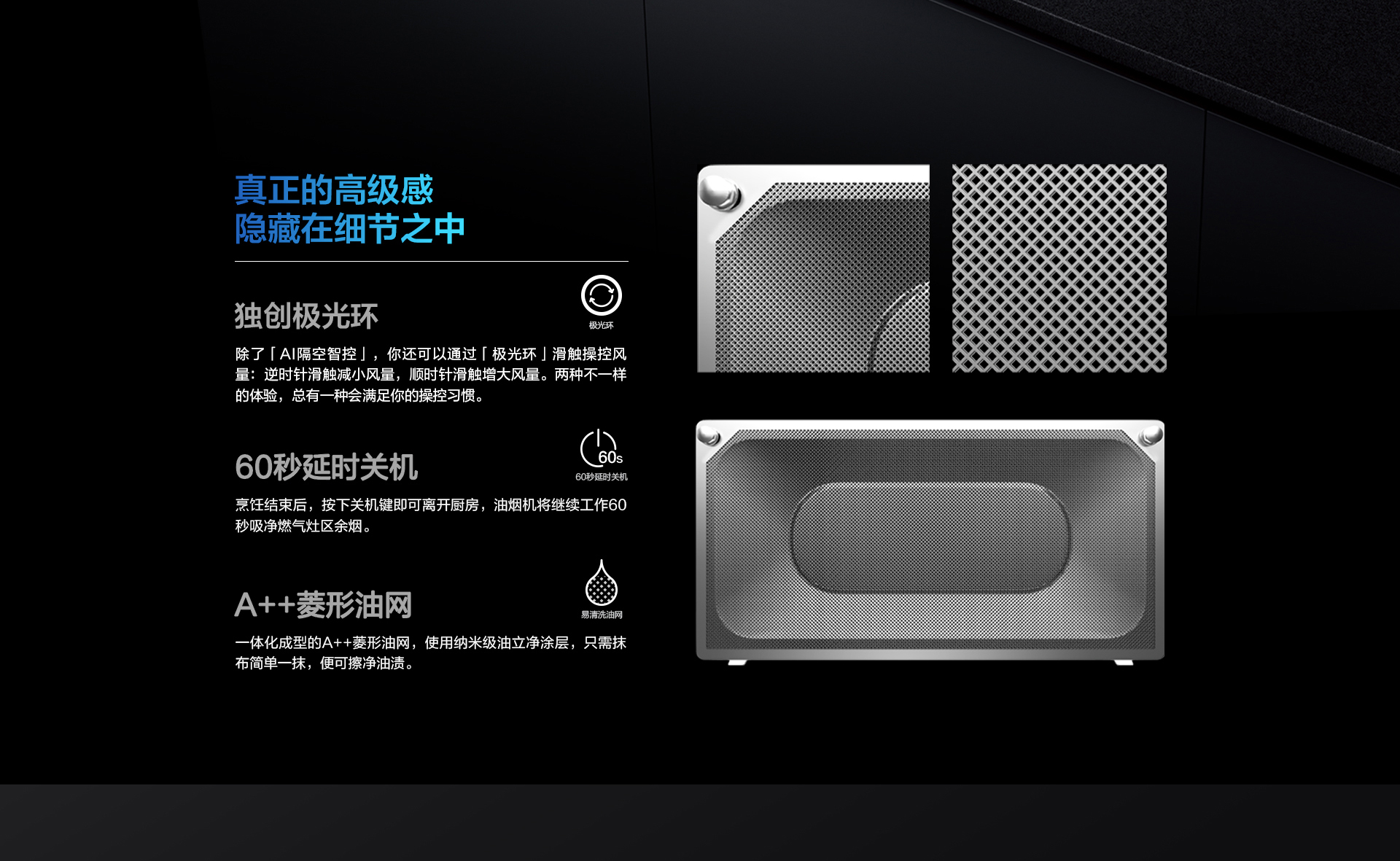 三面拢详情页-PC.jpg