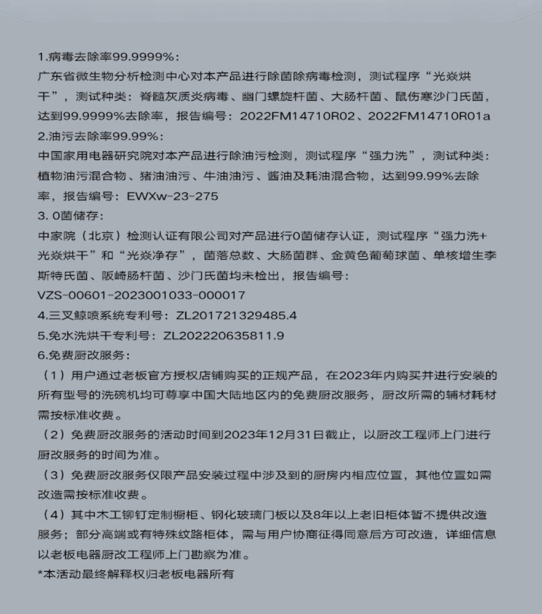 源文件_08.jpg