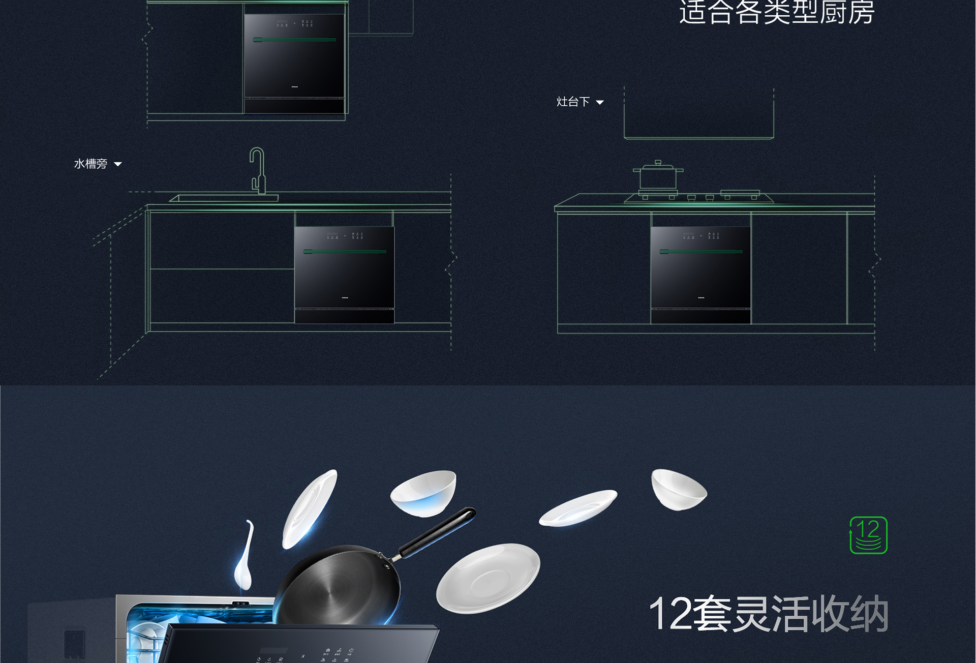 s1详情页-横版1920_14.jpg